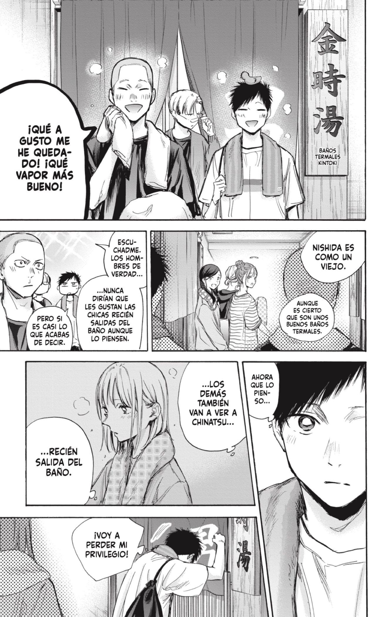 Read La caja azul Blue Box ES Manga Online