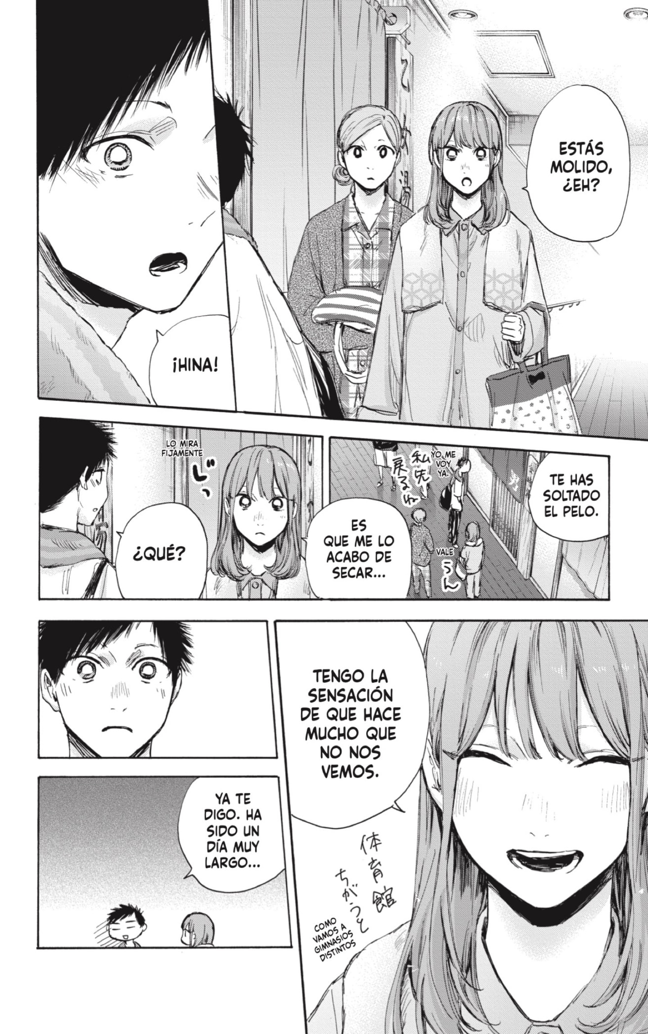 Read La caja azul Blue Box ES Manga Online