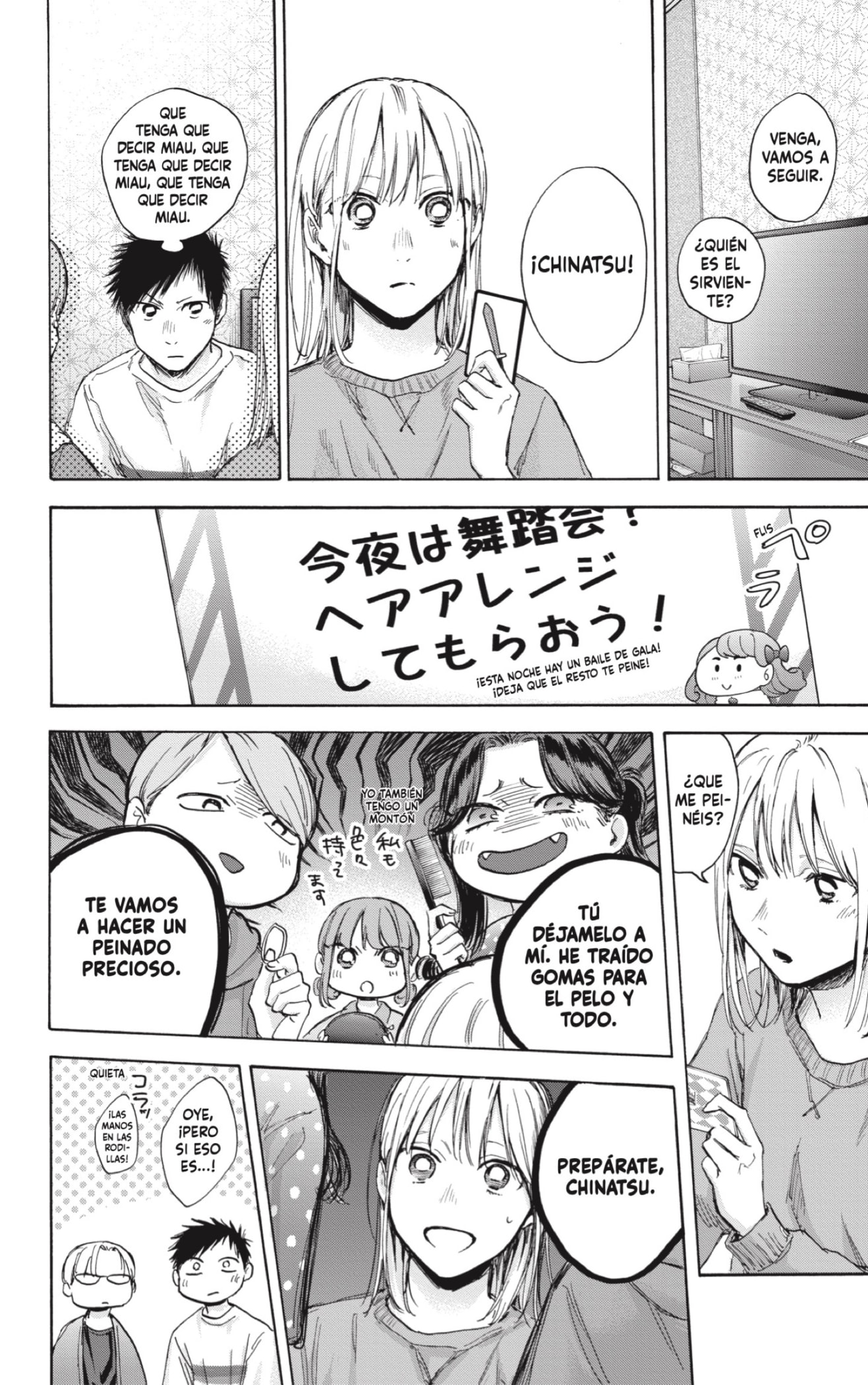 Read La caja azul Blue Box ES Manga Online