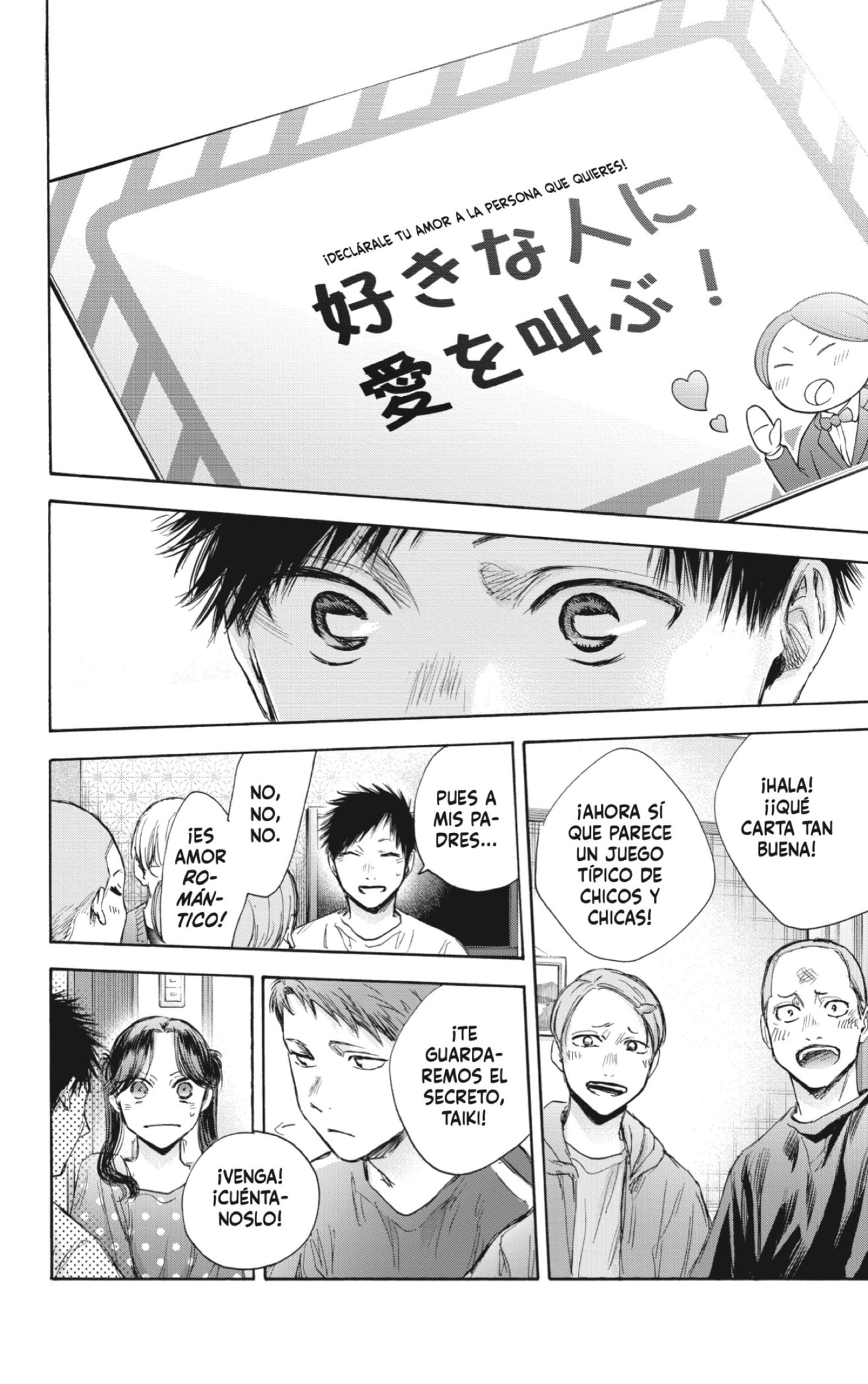 Read La caja azul Blue Box ES Manga Online