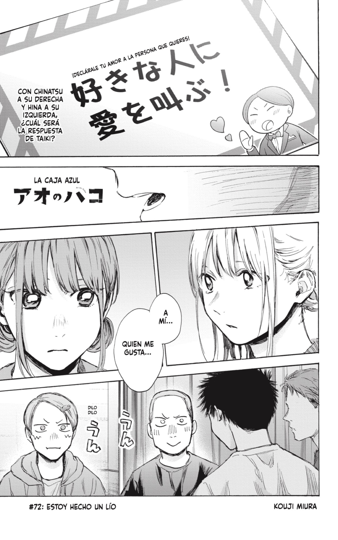 Read La caja azul Blue Box ES Manga Online