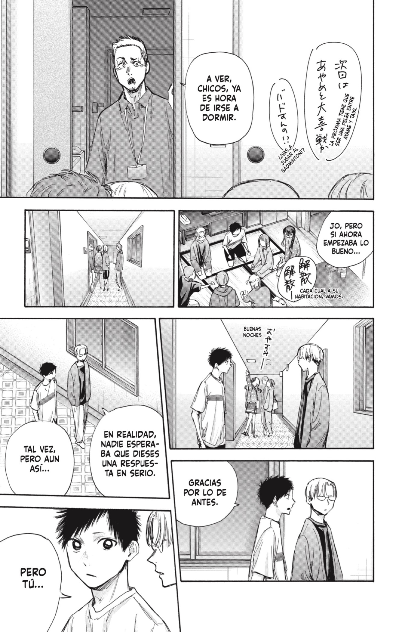 Read La caja azul Blue Box ES Manga Online