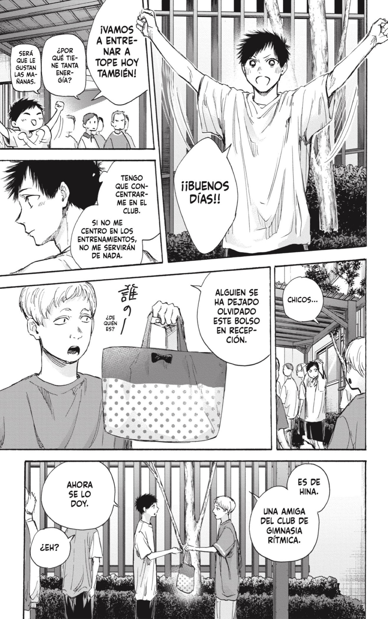 Read La caja azul Blue Box ES Manga Online