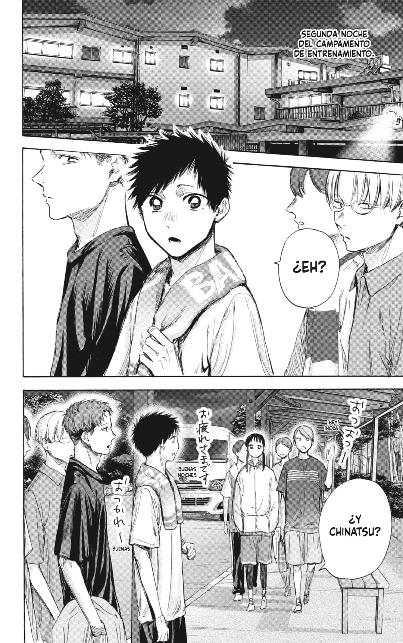 Read La caja azul Blue Box ES Manga Online