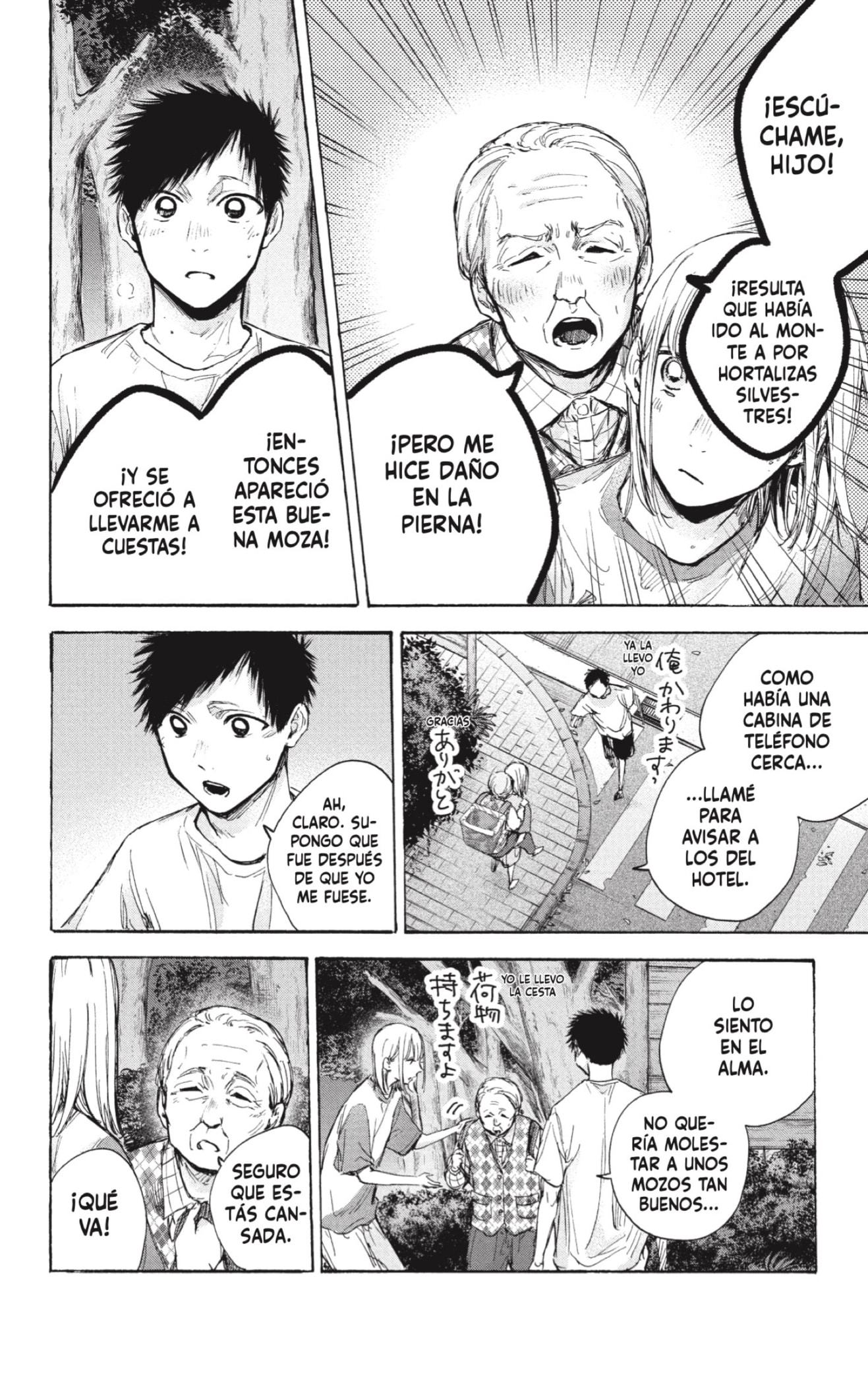 Read La caja azul Blue Box ES Manga Online