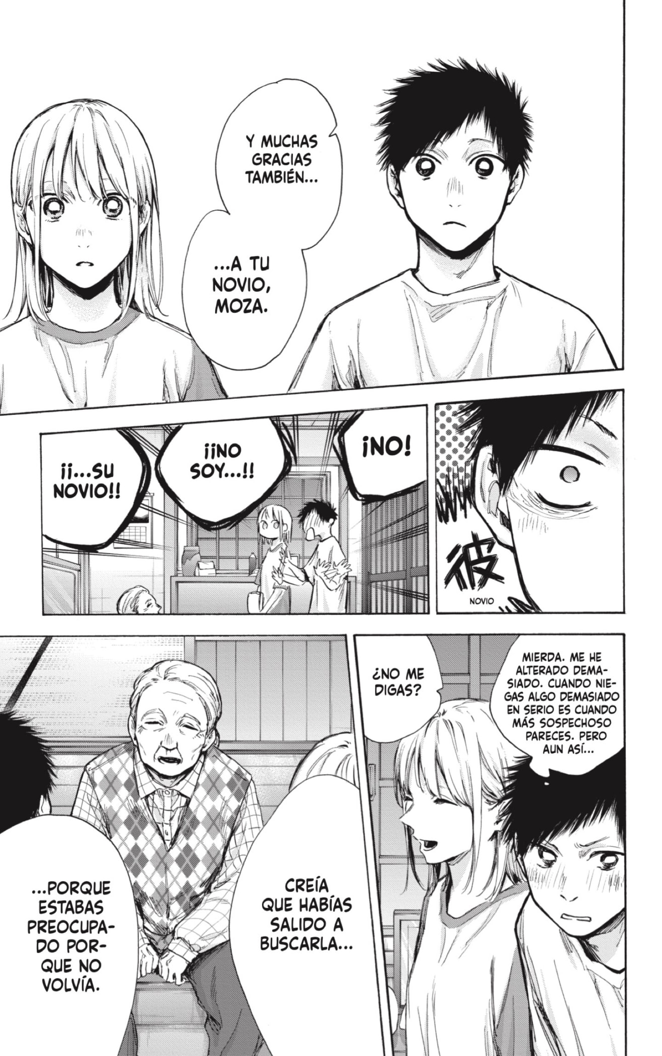 Read La caja azul Blue Box ES Manga Online