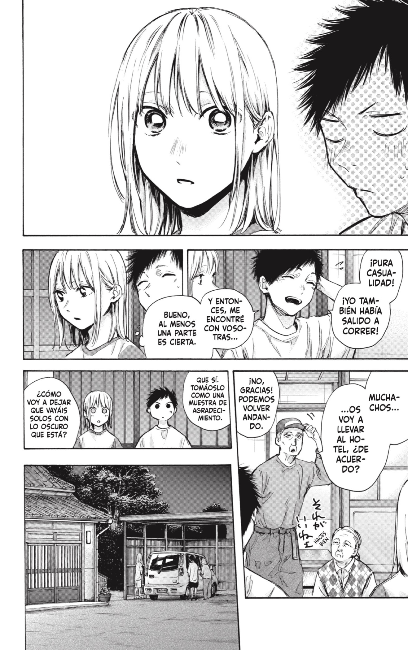 Read La caja azul Blue Box ES Manga Online