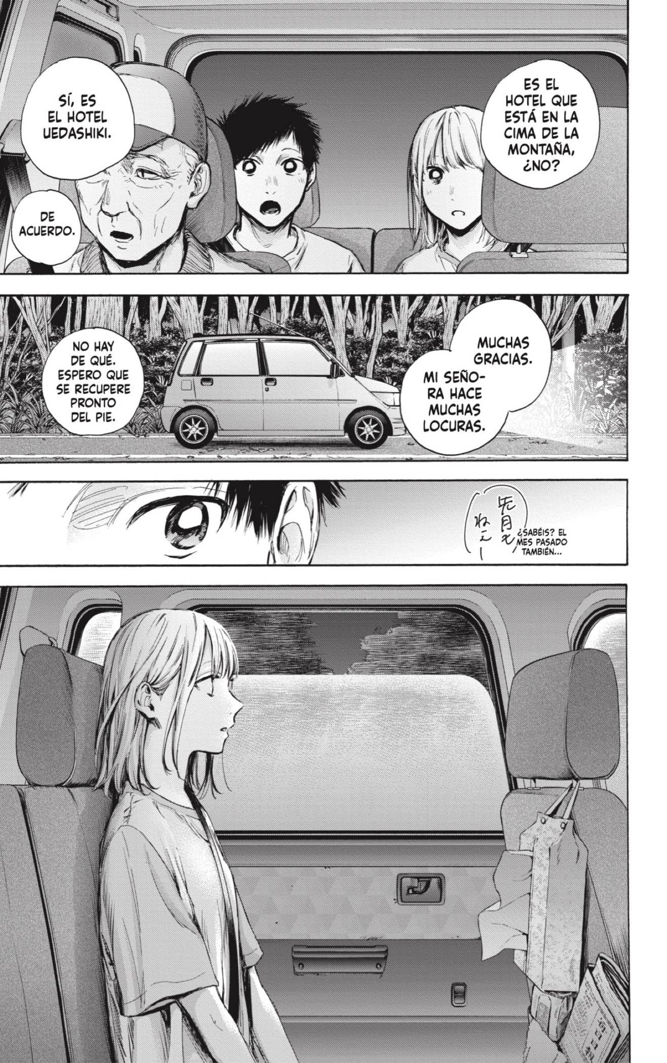 Read La caja azul Blue Box ES Manga Online