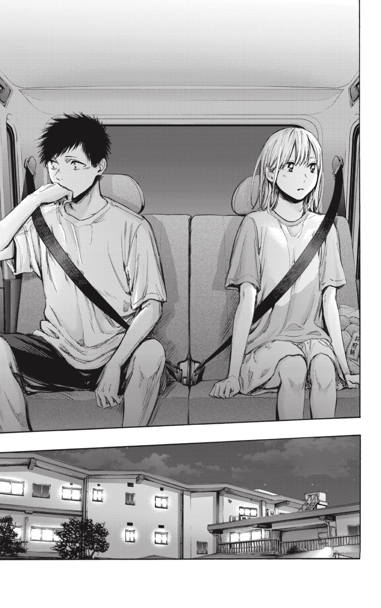 Read La caja azul Blue Box ES Manga Online