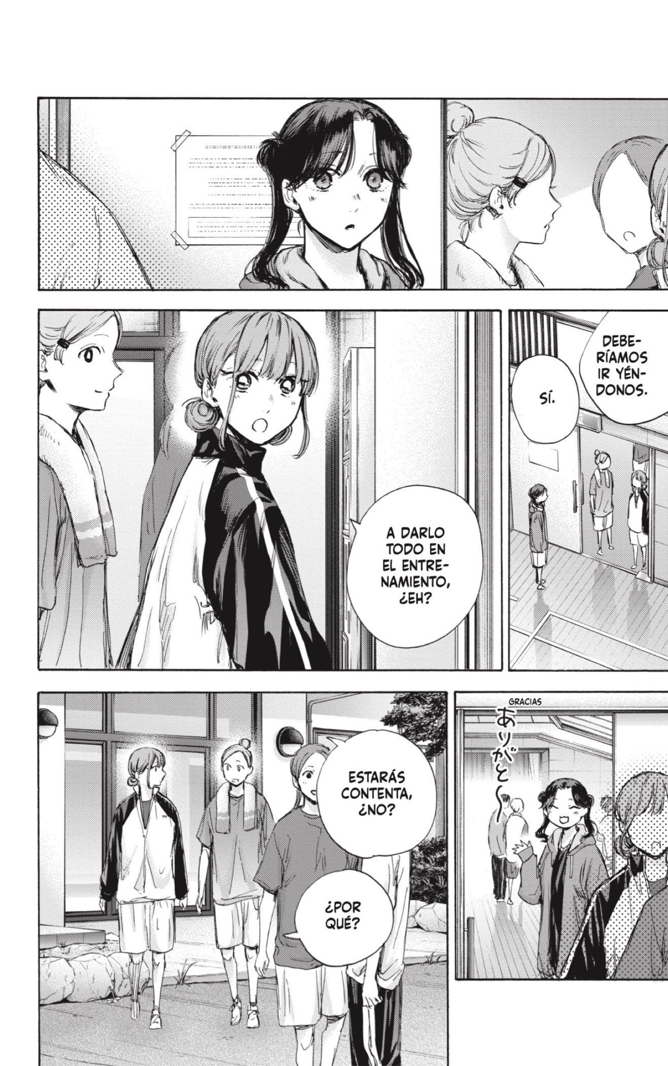 Read La caja azul Blue Box ES Manga Online