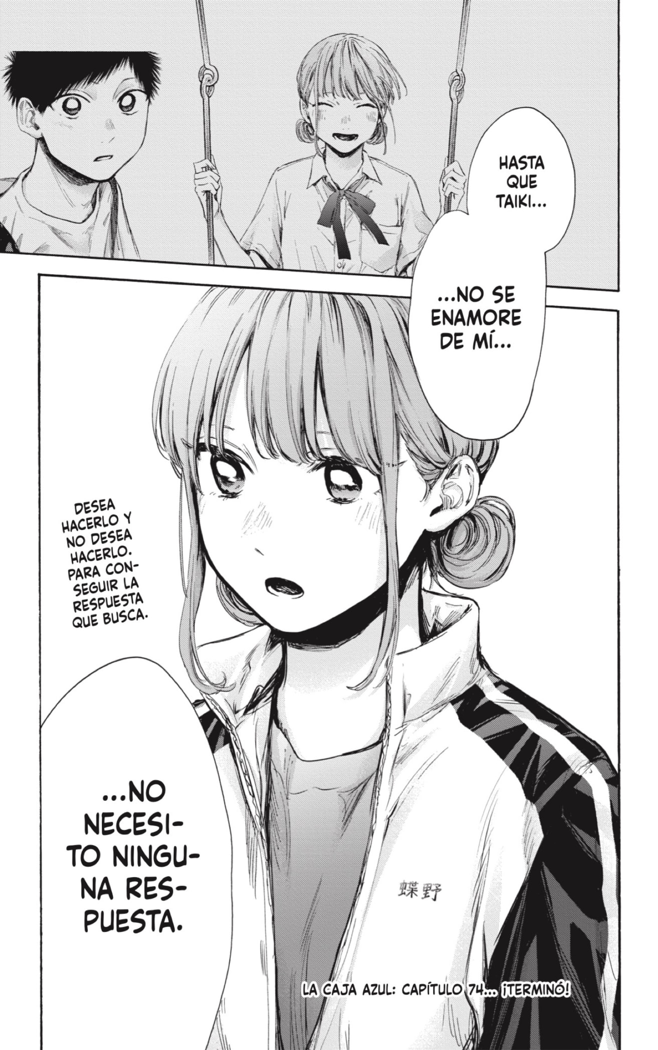 Read La caja azul Blue Box ES Manga Online