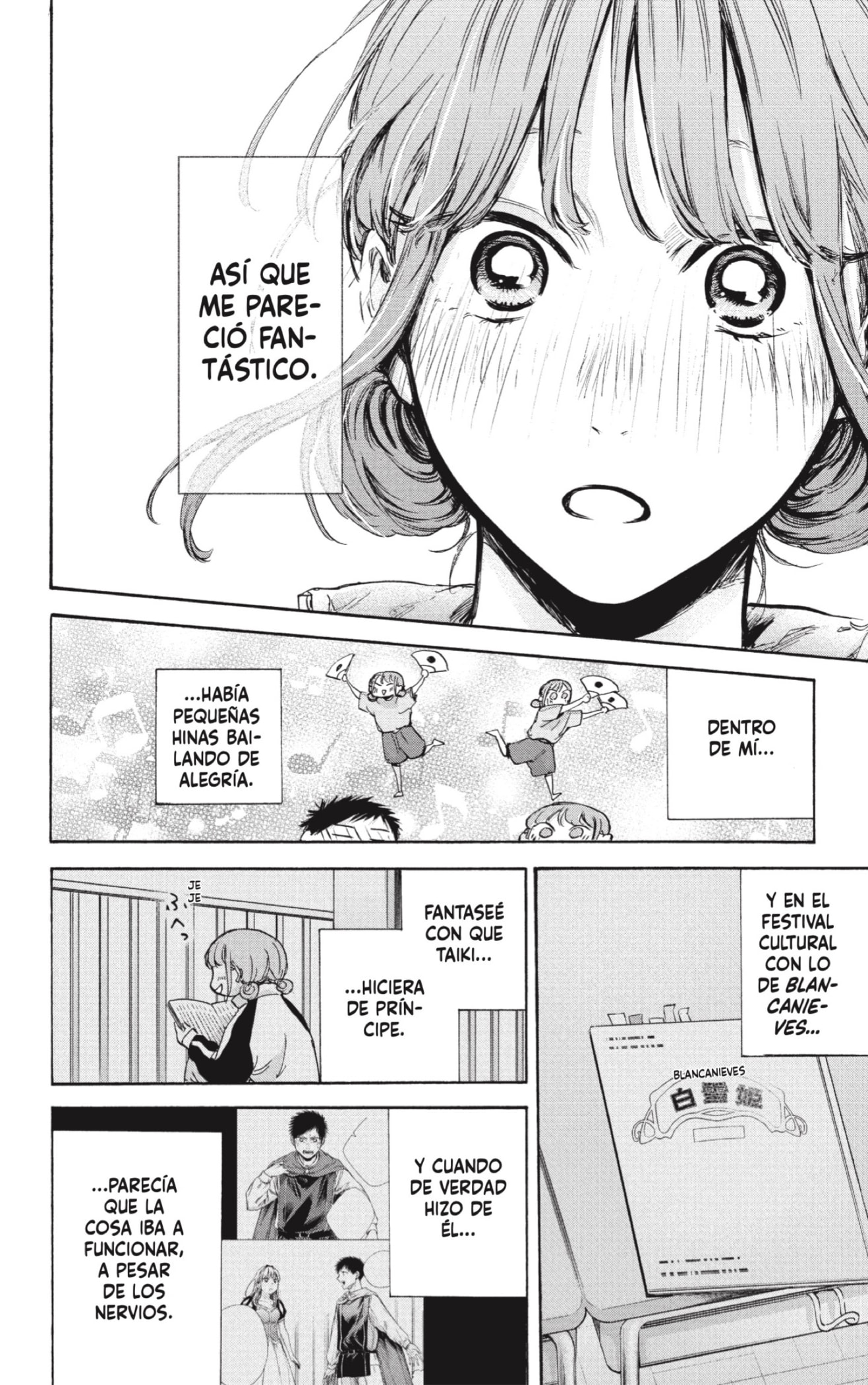 Read La caja azul Blue Box ES Manga Online