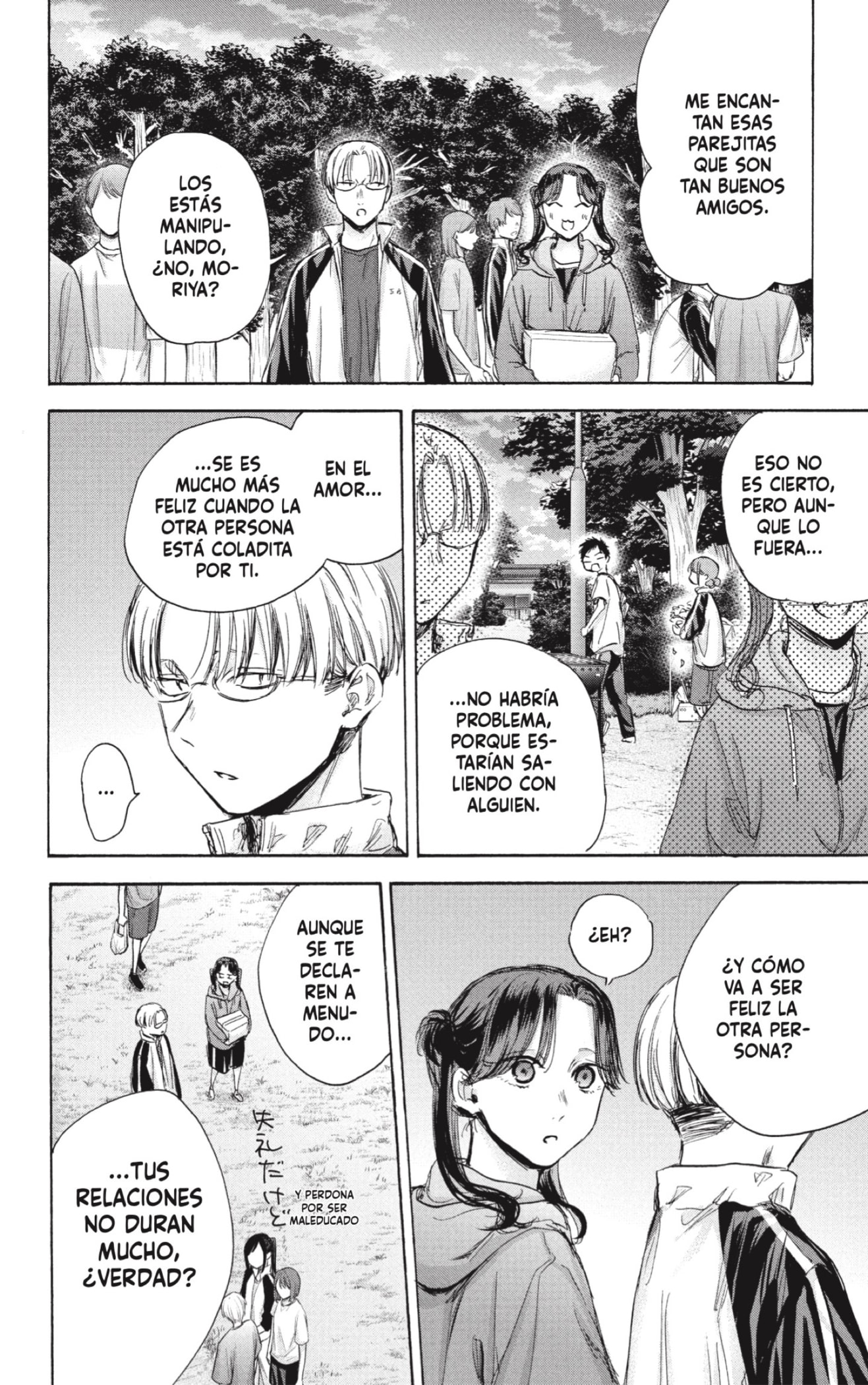 Read La caja azul Blue Box ES Manga Online