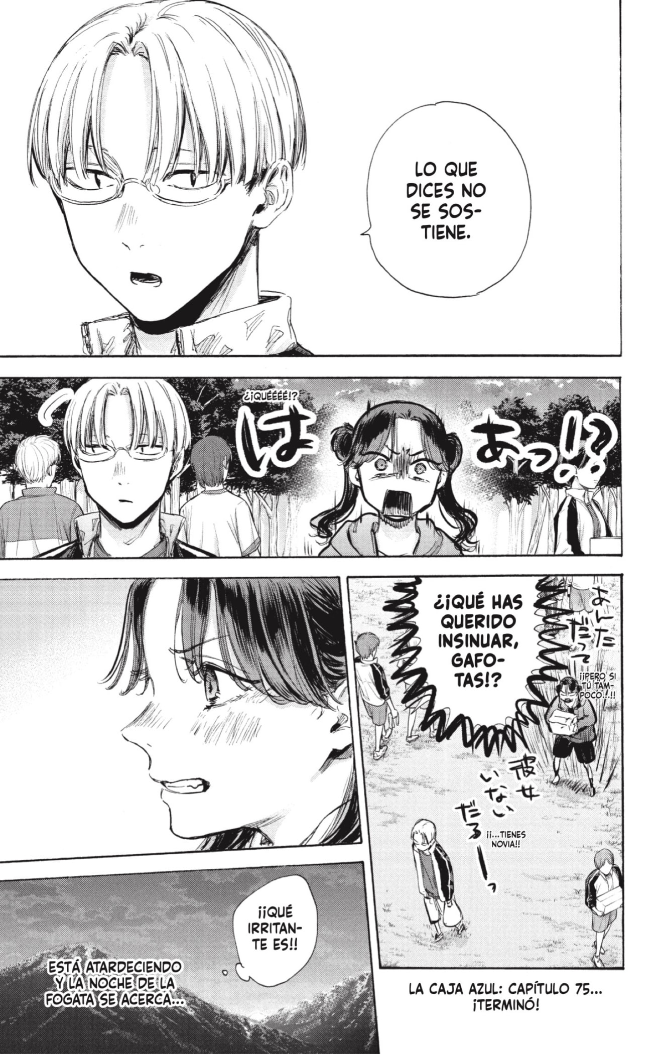 Read La caja azul Blue Box ES Manga Online