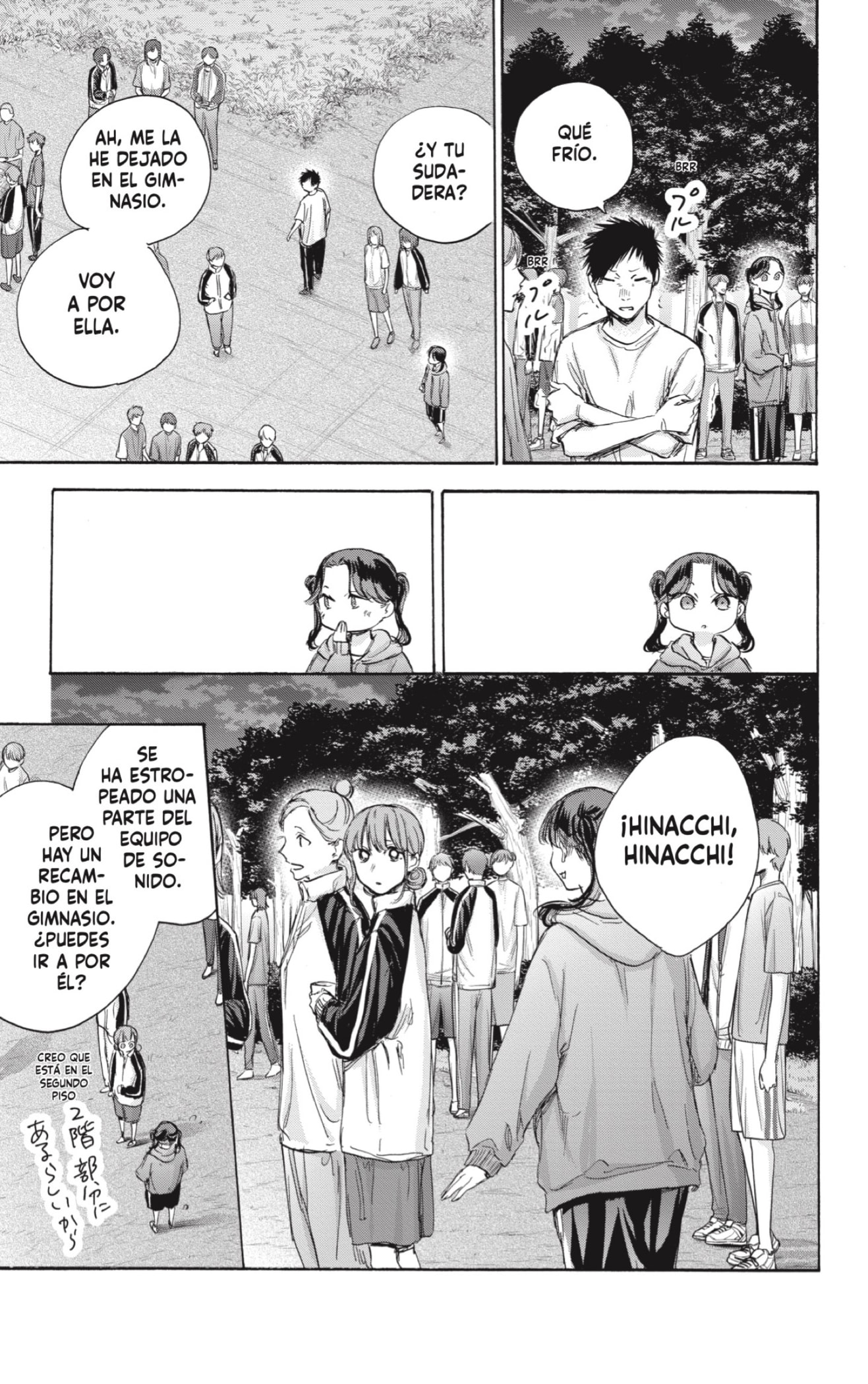 Read La caja azul Blue Box ES Manga Online