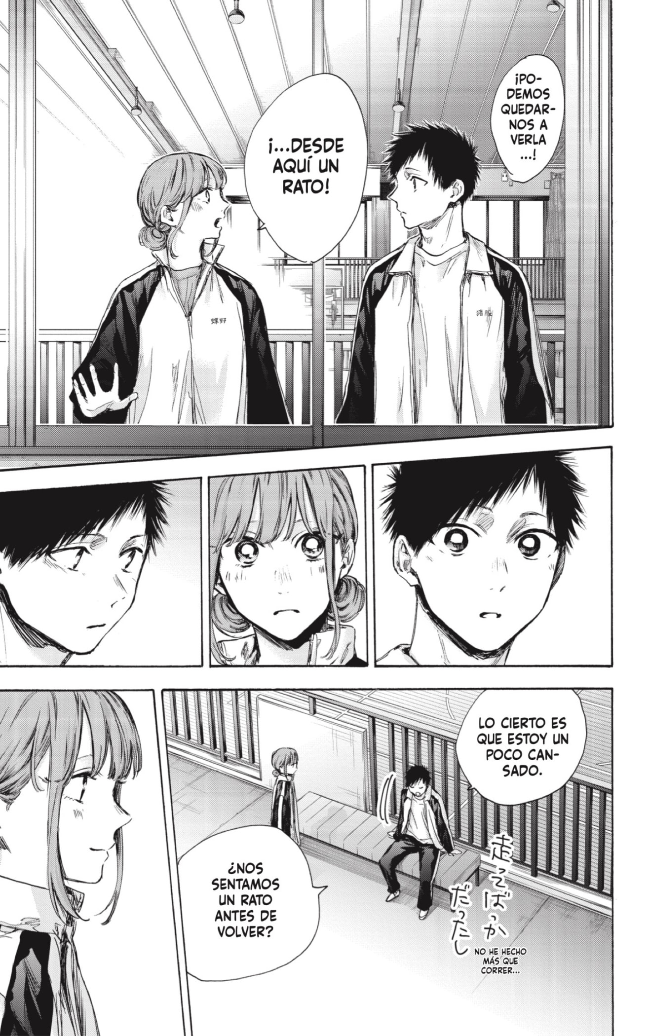 Read La caja azul Blue Box ES Manga Online