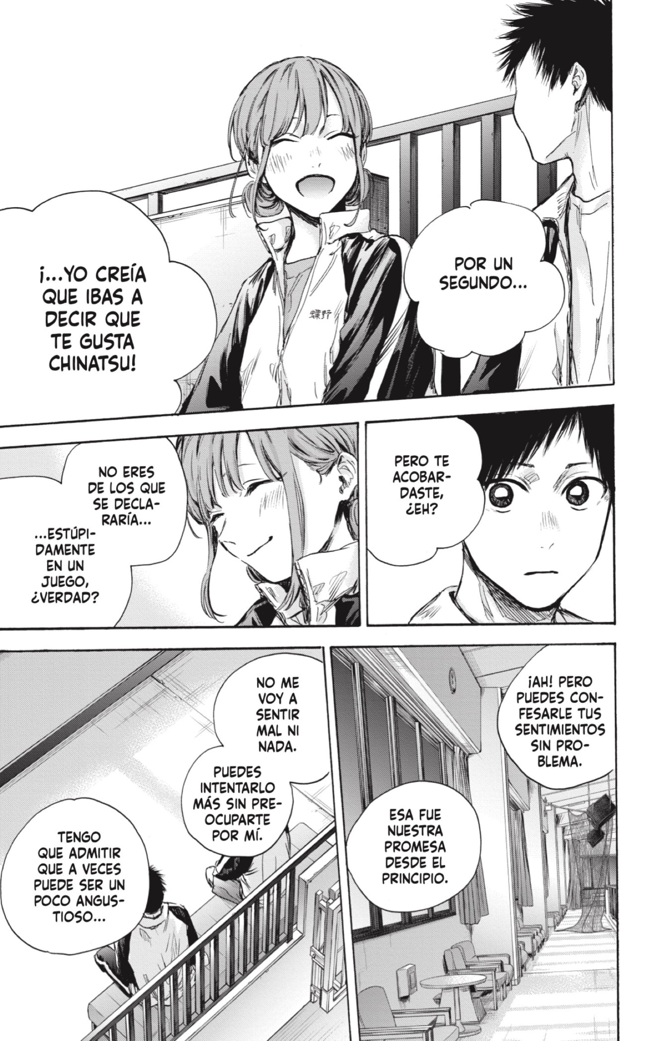 Read La caja azul Blue Box ES Manga Online