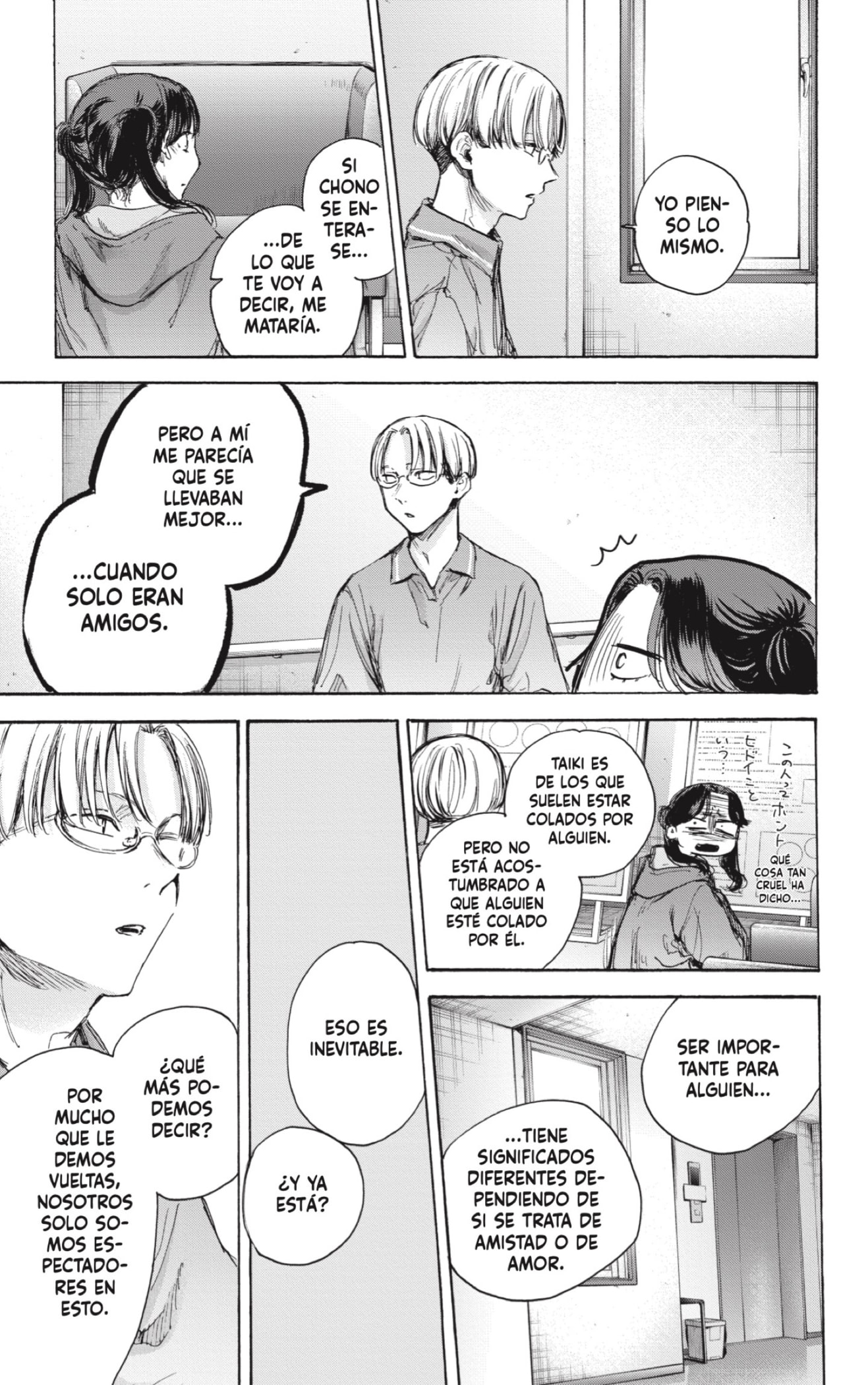 Read La caja azul Blue Box ES Manga Online