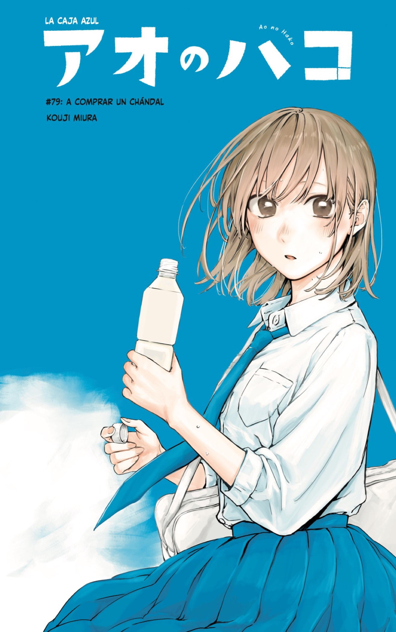 Read La caja azul Blue Box ES Manga Online