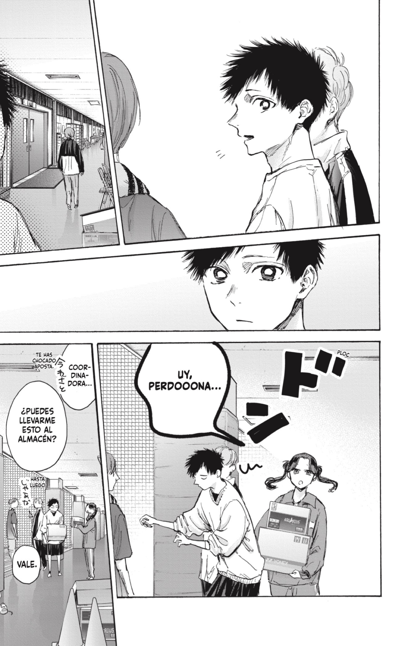 Read La caja azul Blue Box ES Manga Online