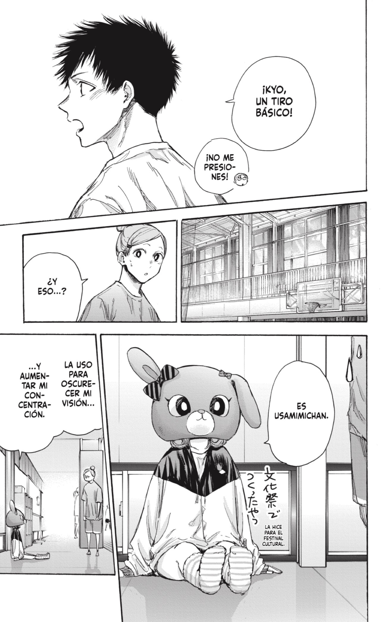 Read La caja azul Blue Box ES Manga Online