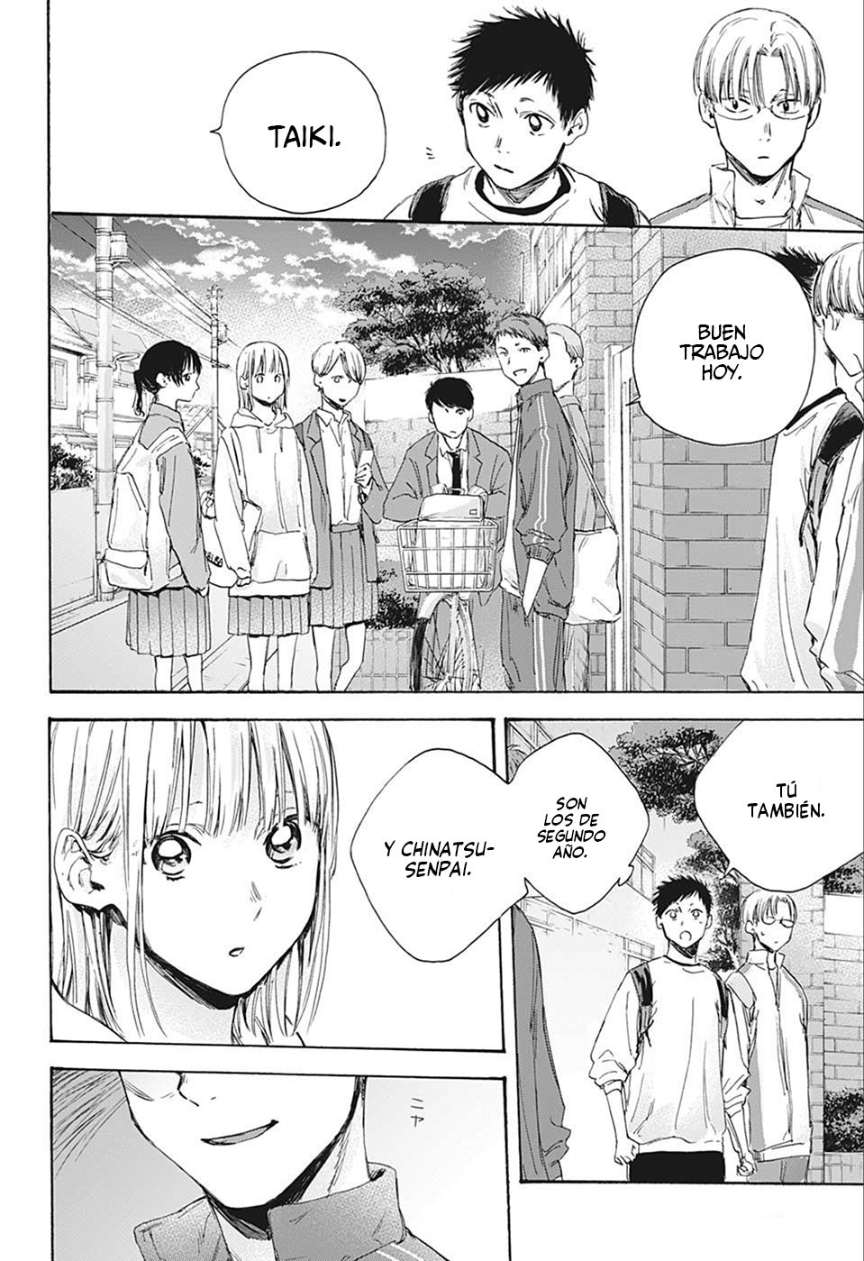 Read La caja azul Blue Box ES Manga Online