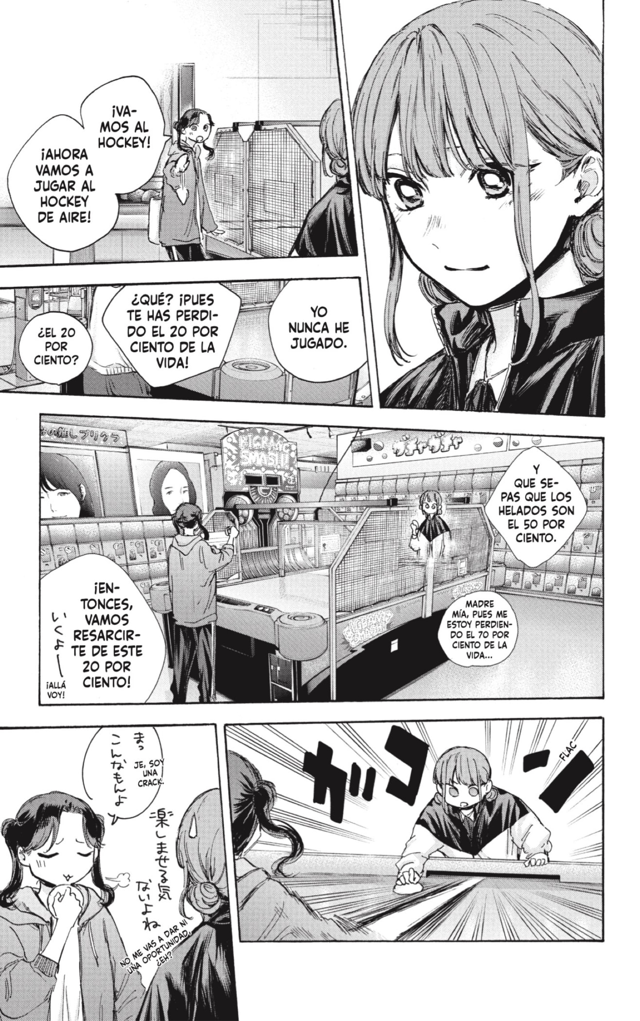 Read La caja azul Blue Box ES Manga Online