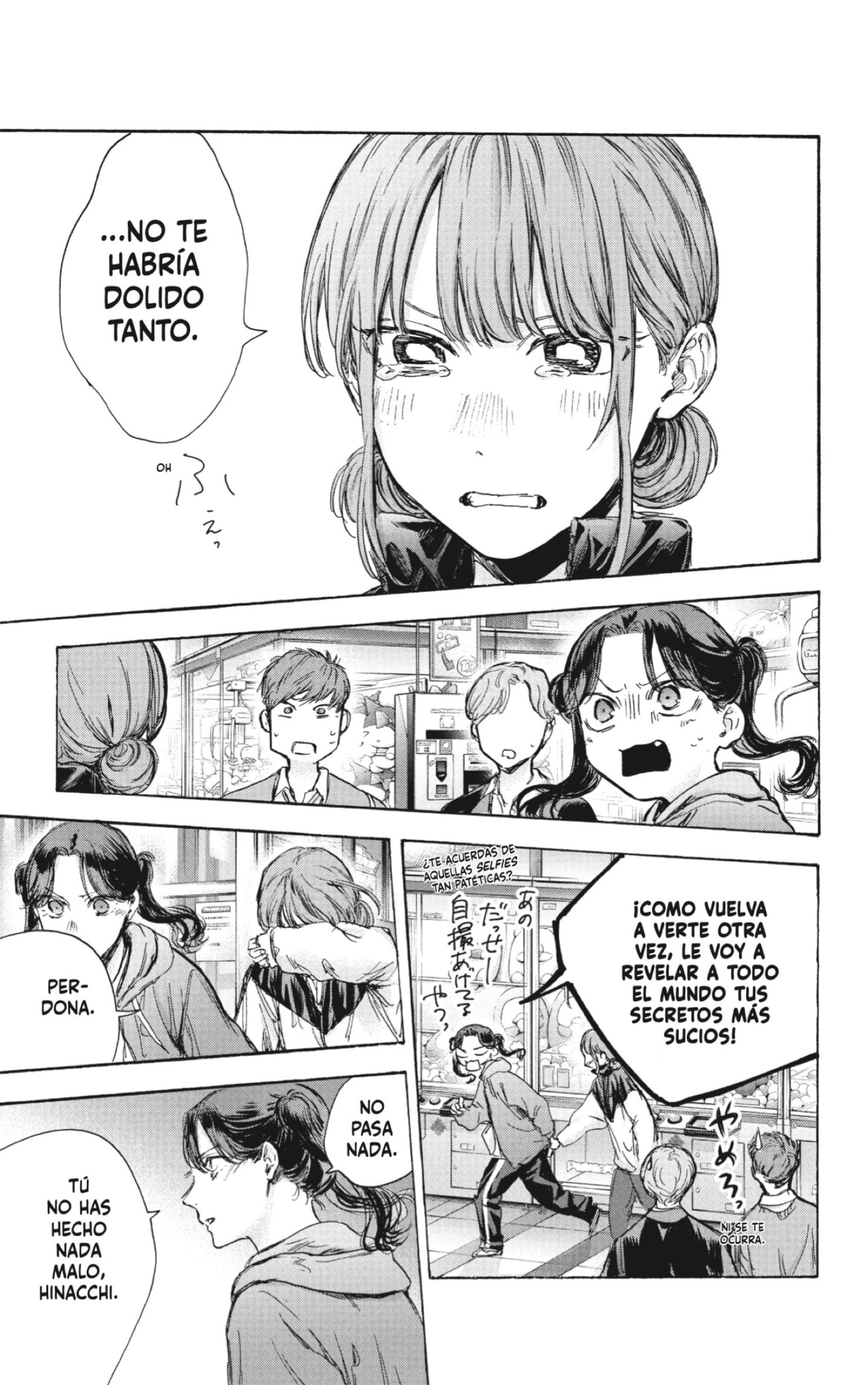 Read La caja azul Blue Box ES Manga Online