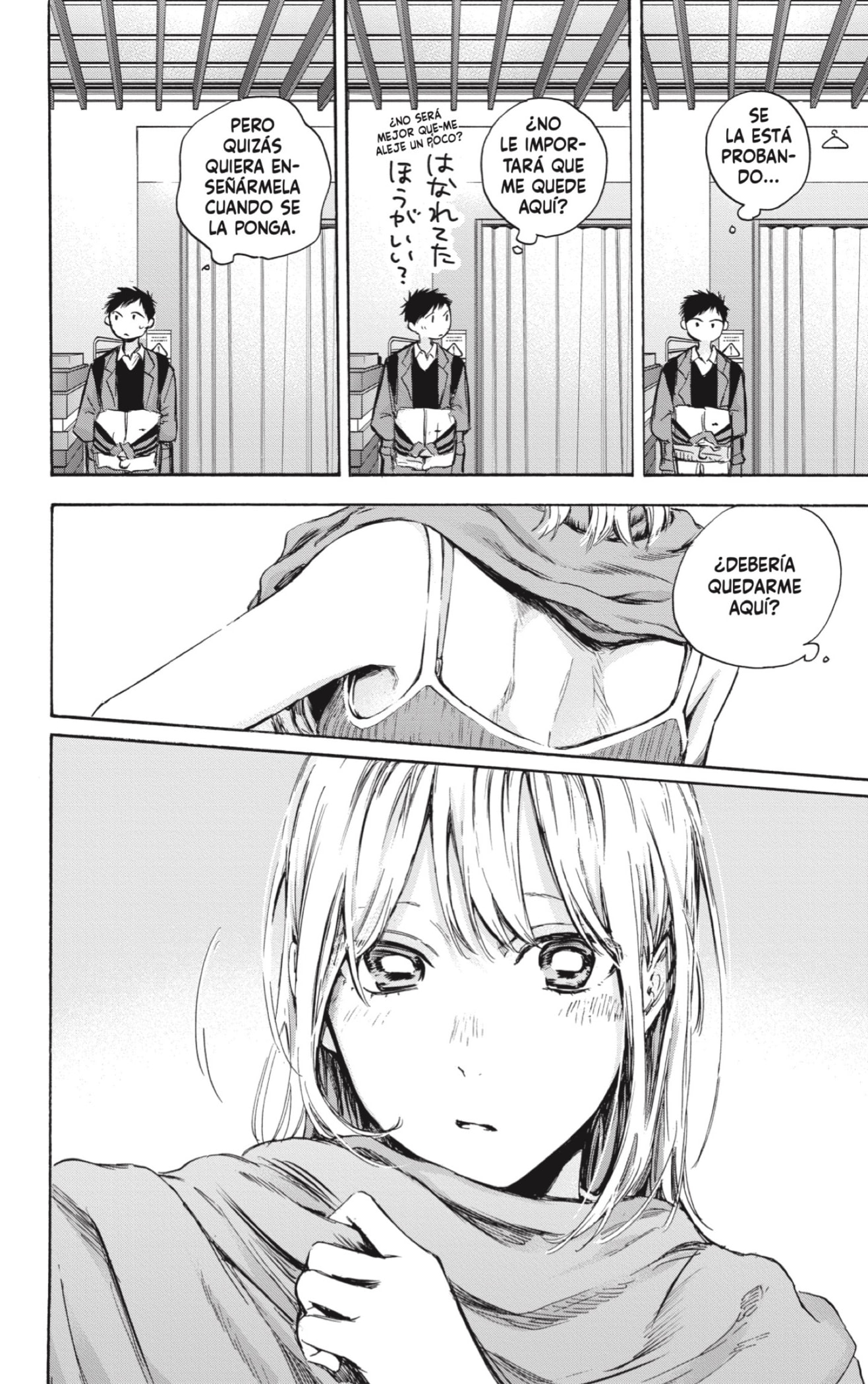 Read La caja azul Blue Box ES Manga Online