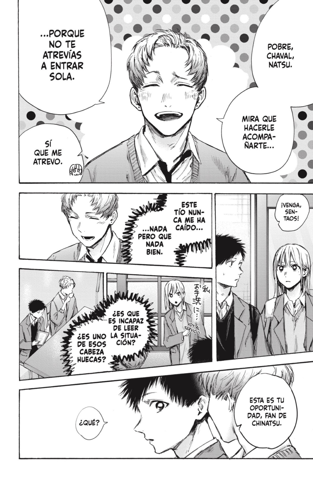 Read La caja azul Blue Box ES Manga Online