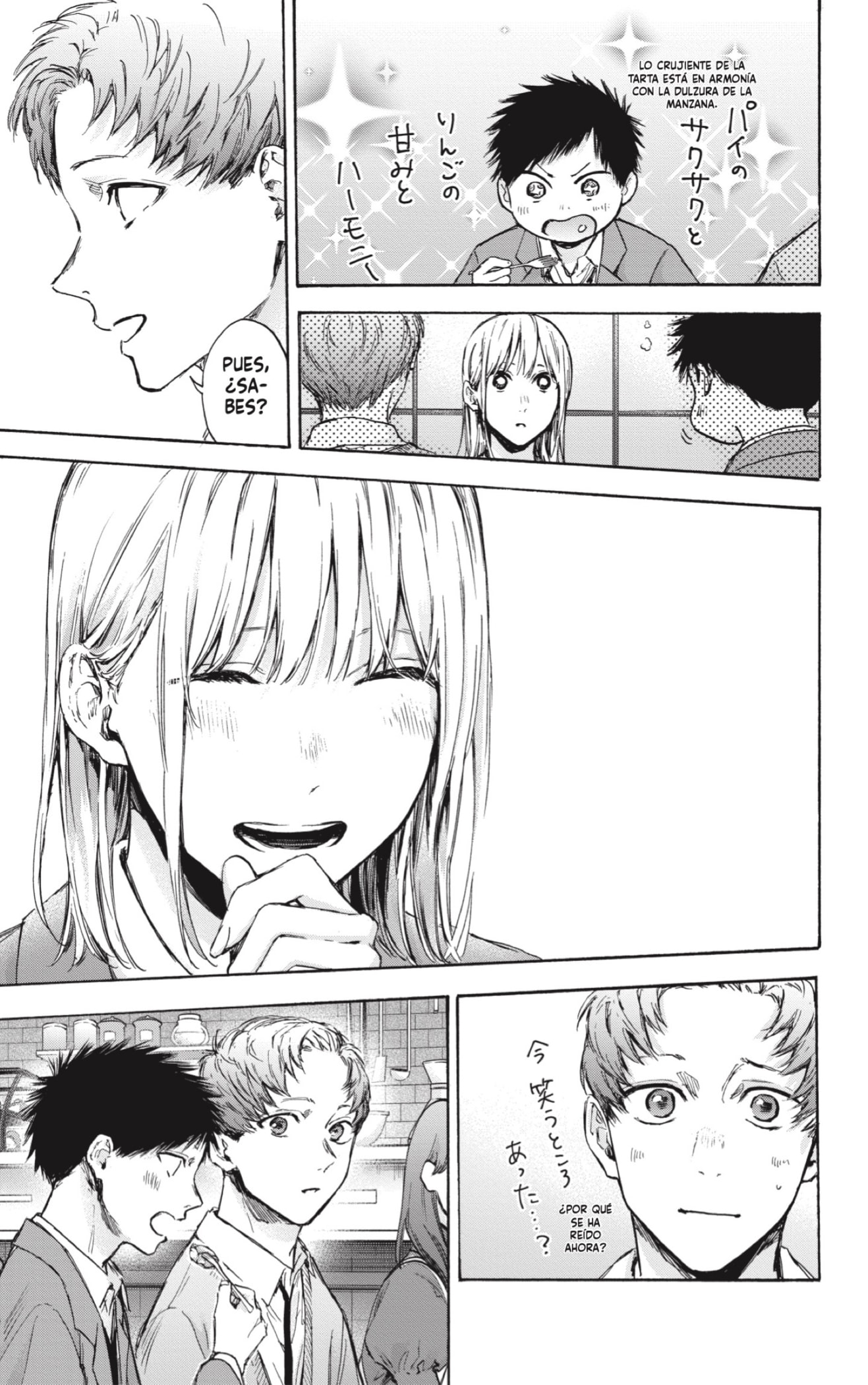 Read La caja azul Blue Box ES Manga Online
