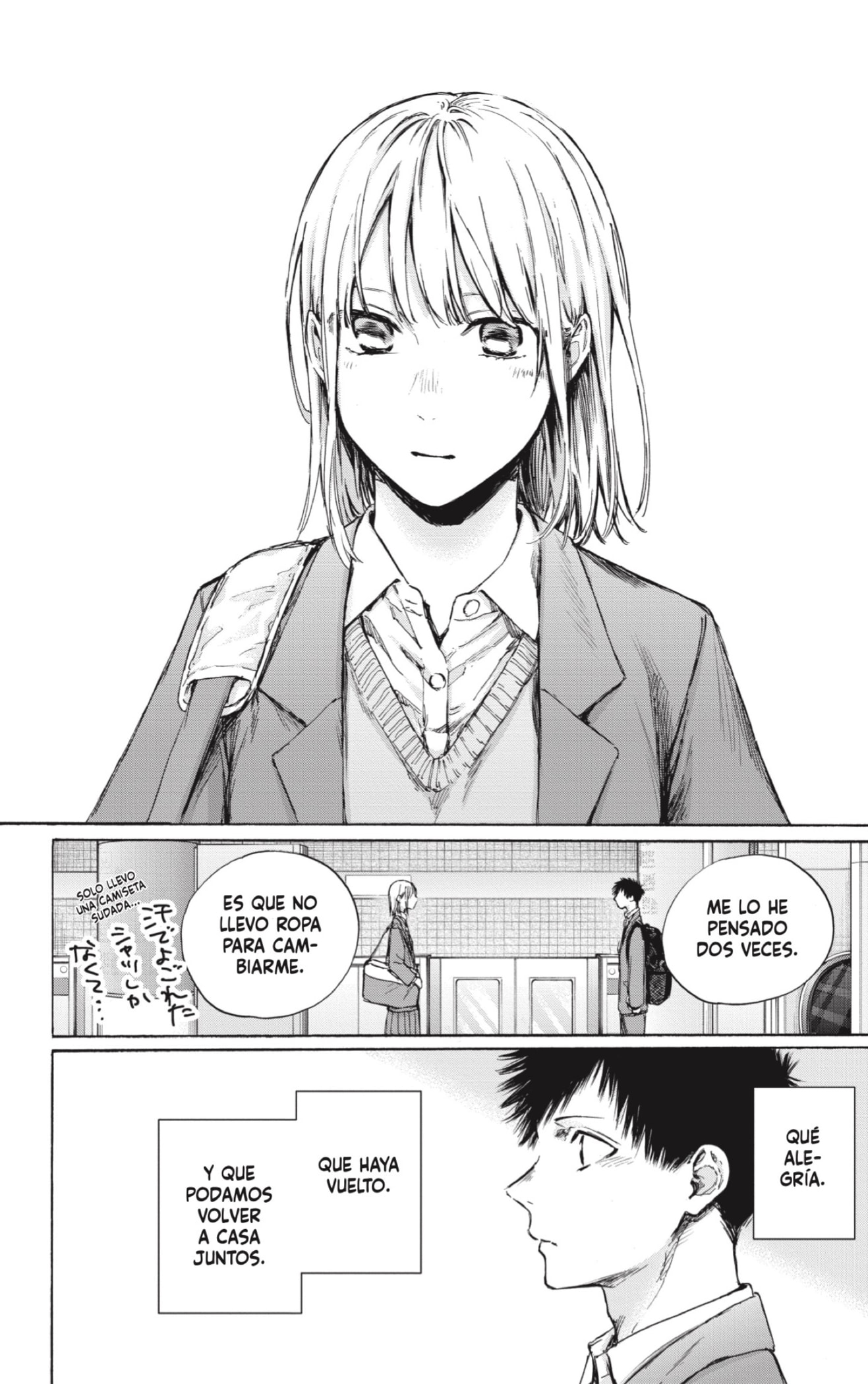 Read La caja azul Blue Box ES Manga Online