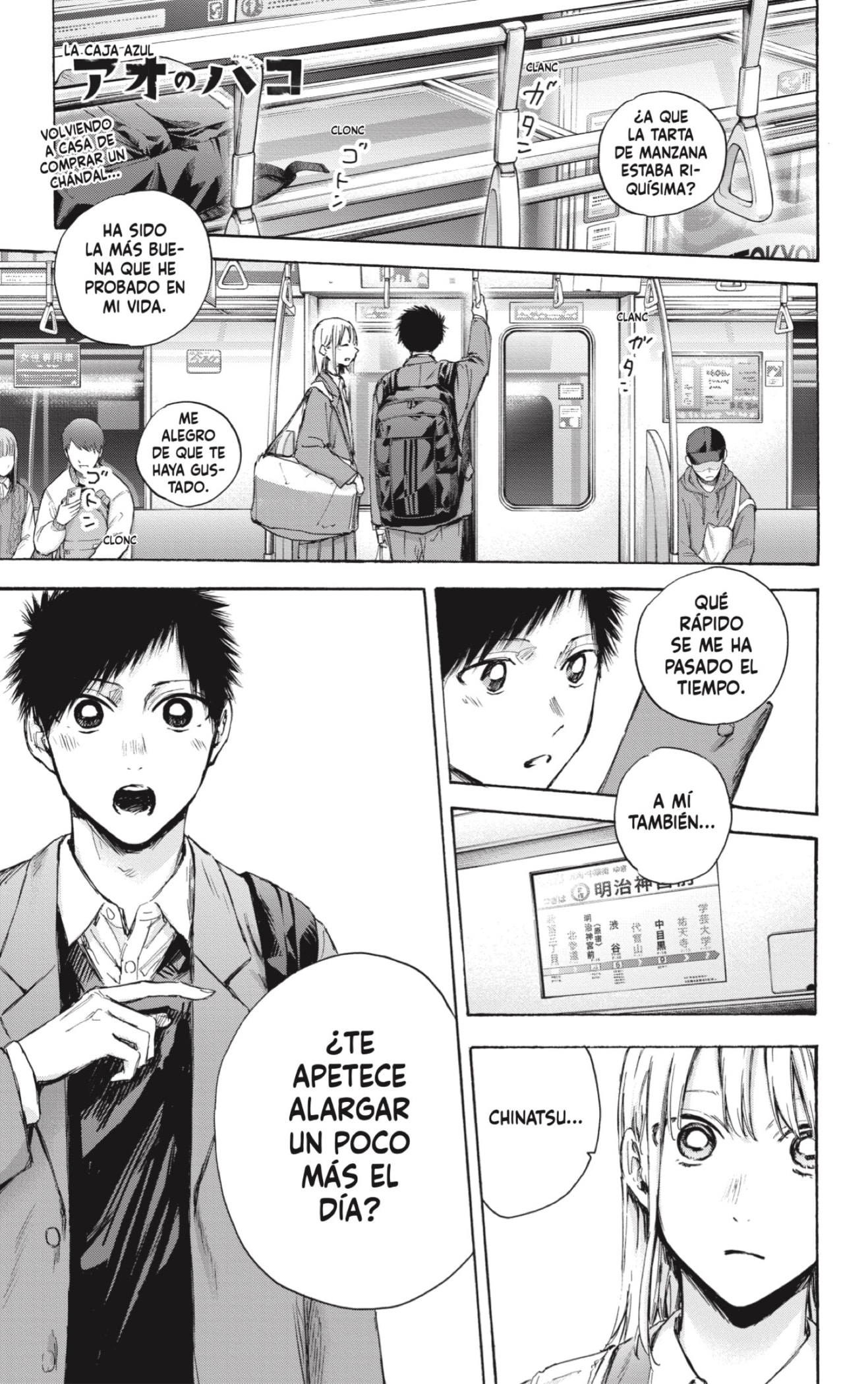 Read La caja azul Blue Box ES Manga Online