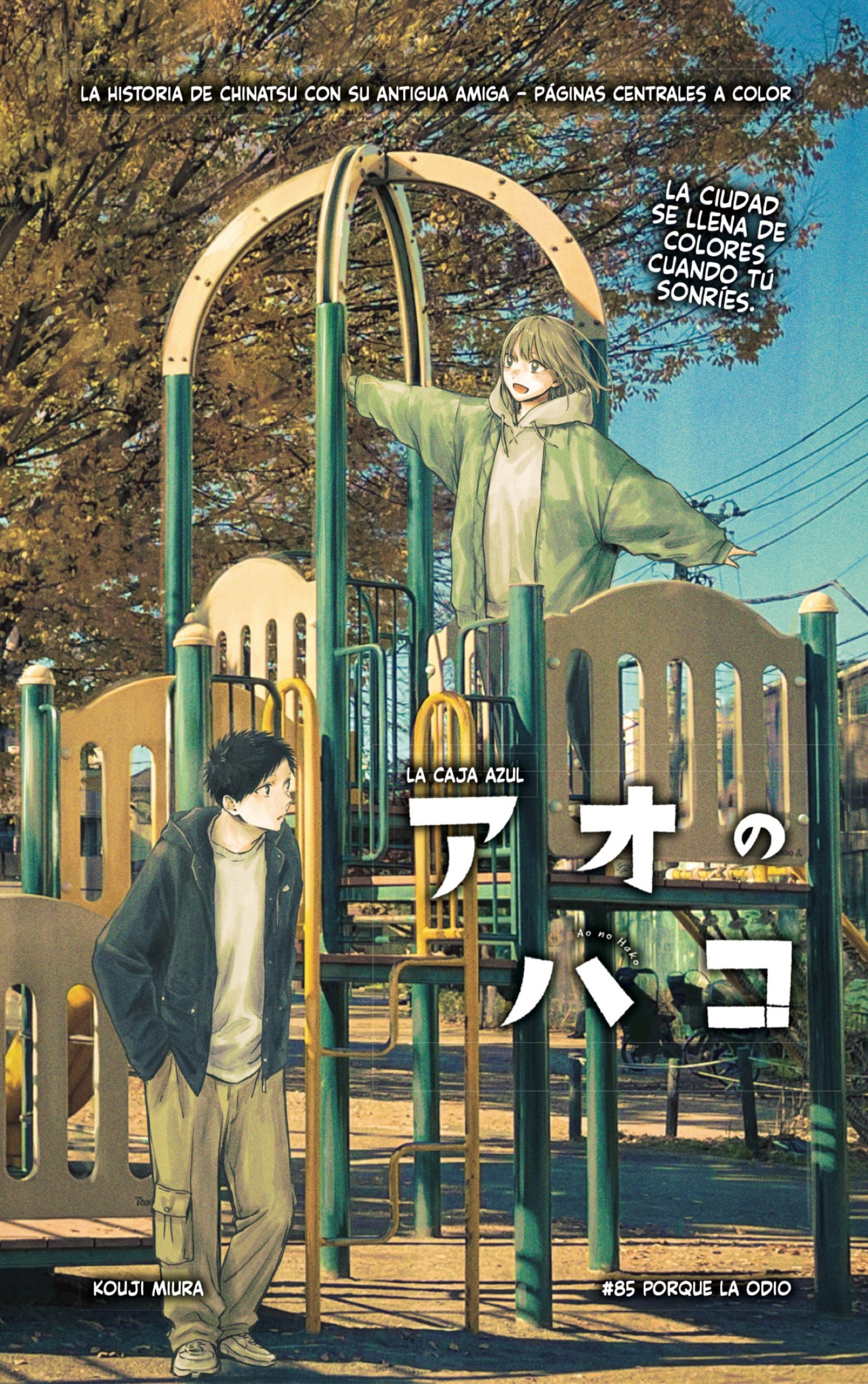 Read La caja azul Blue Box ES Manga Online