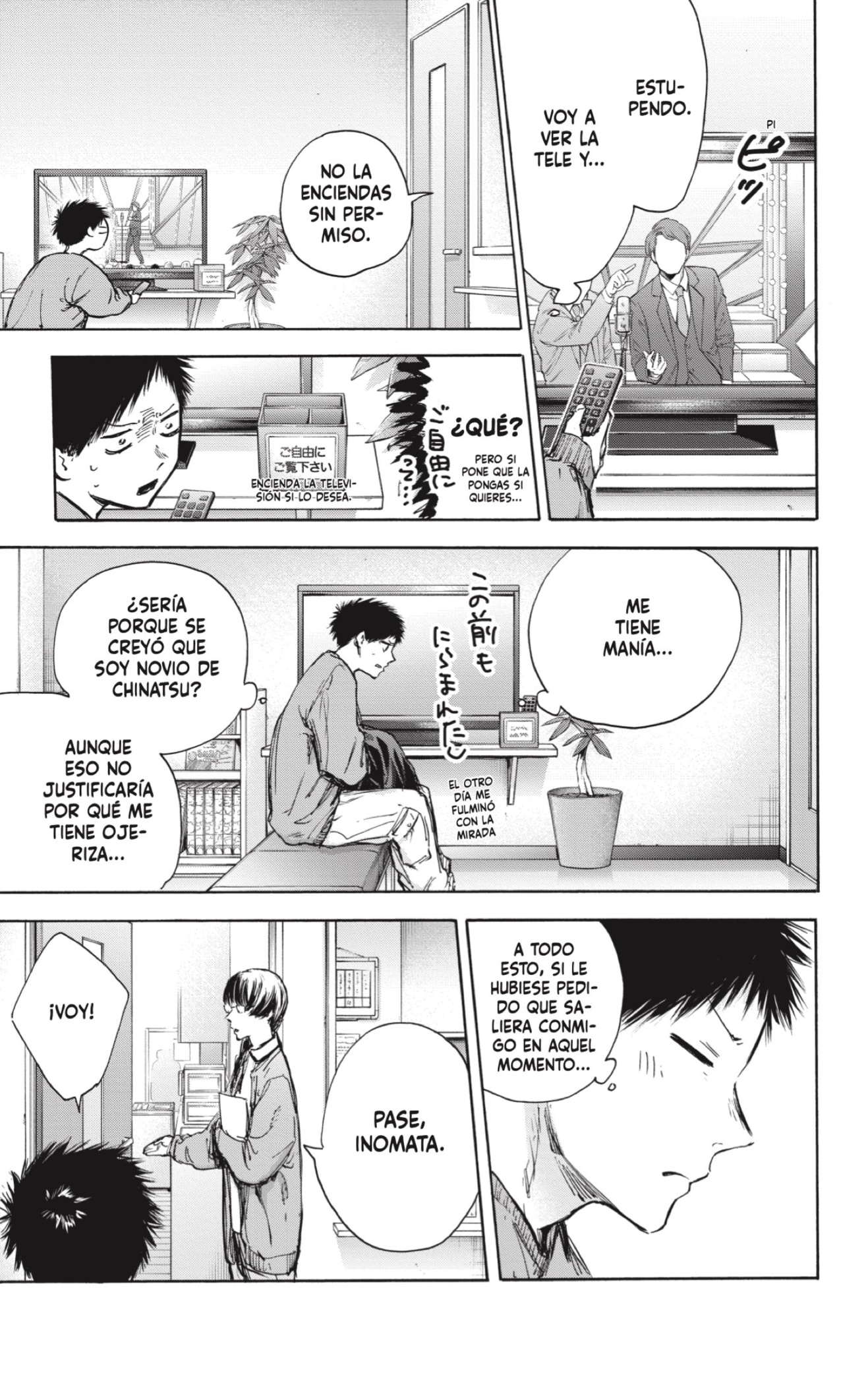 Read La caja azul Blue Box ES Manga Online