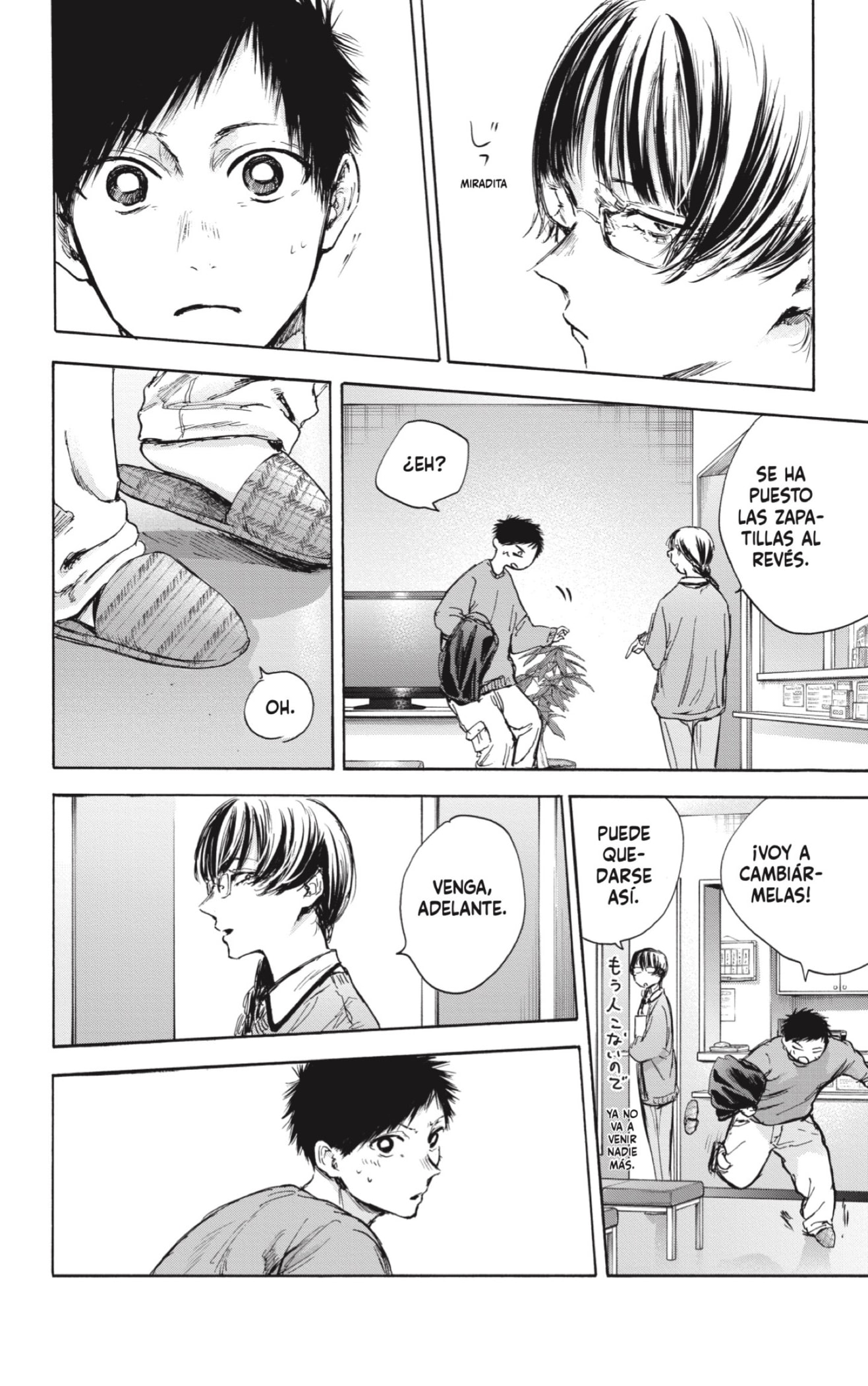 Read La caja azul Blue Box ES Manga Online