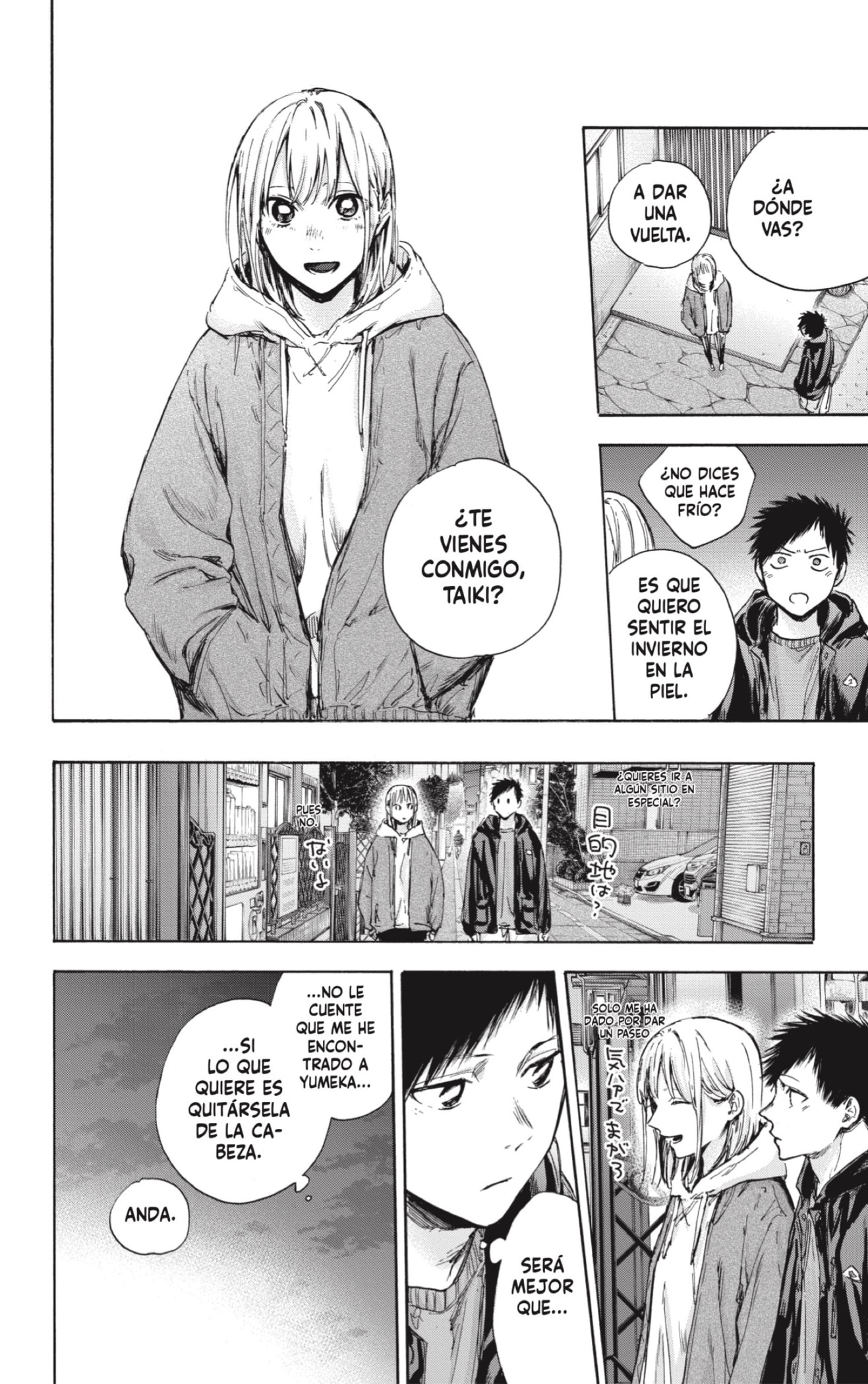 Read La caja azul Blue Box ES Manga Online