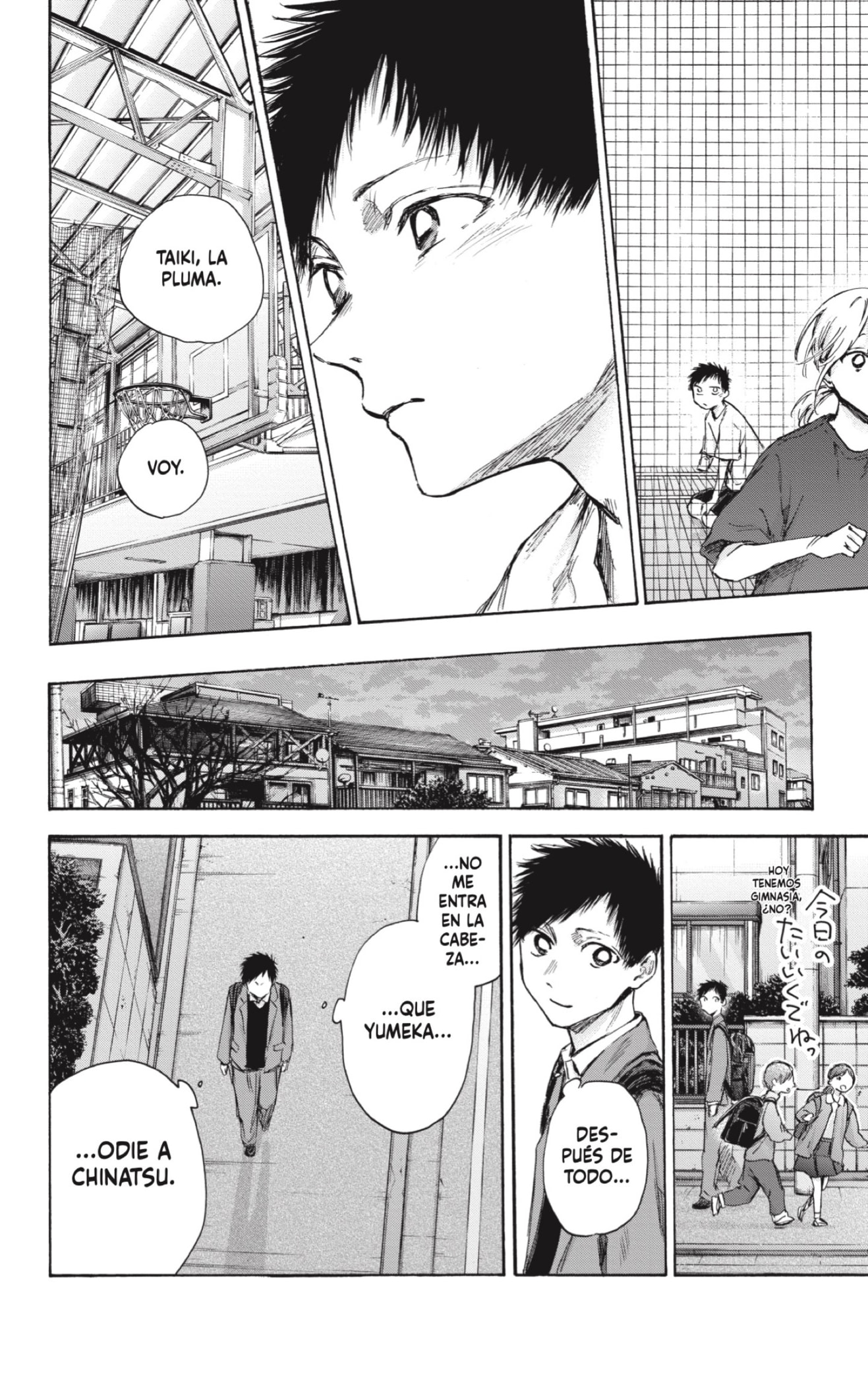 Read La caja azul Blue Box ES Manga Online