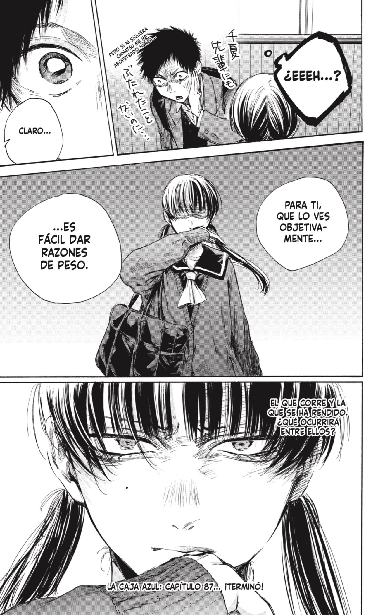 Read La caja azul Blue Box ES Manga Online