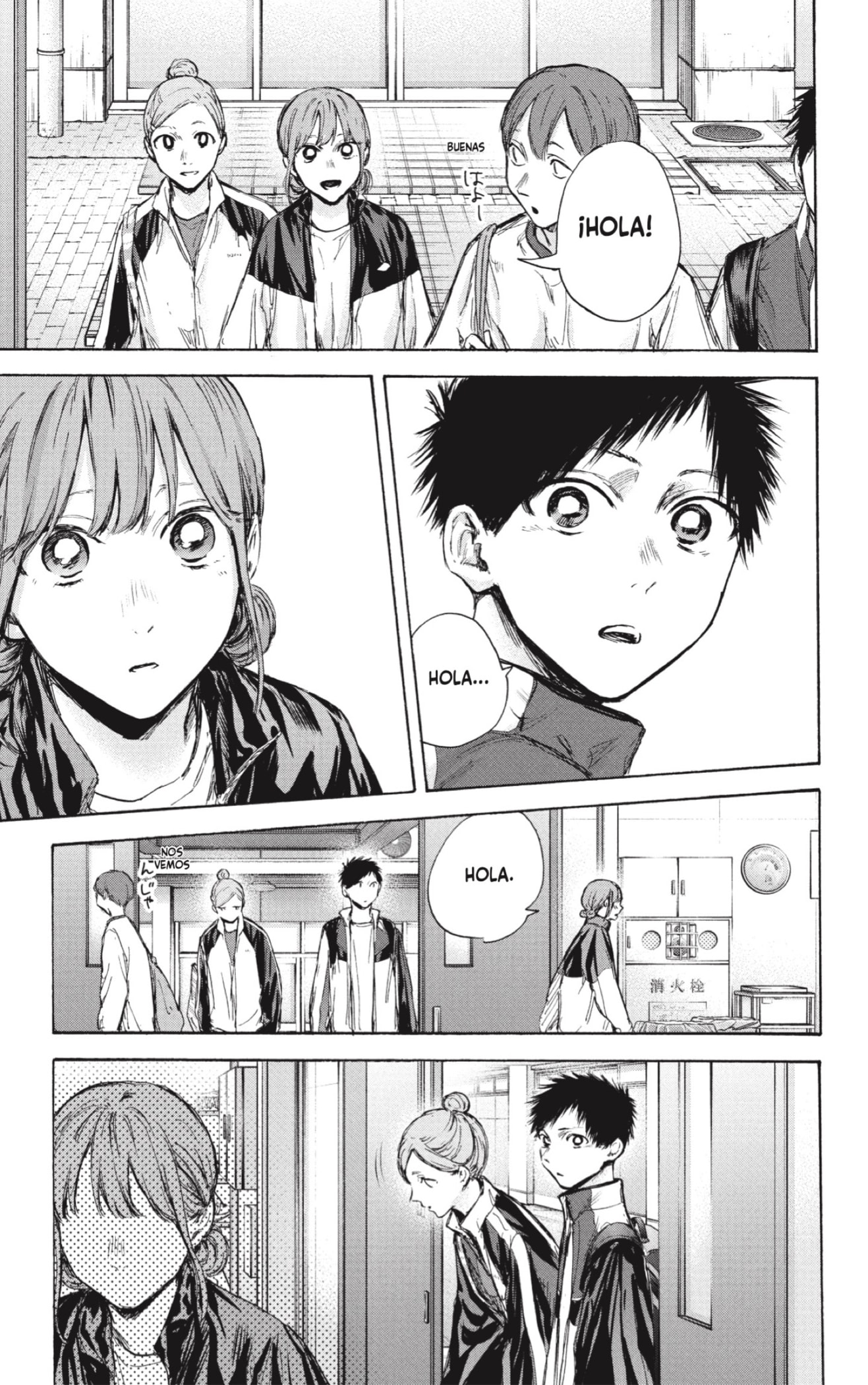 Read La caja azul Blue Box ES Manga Online