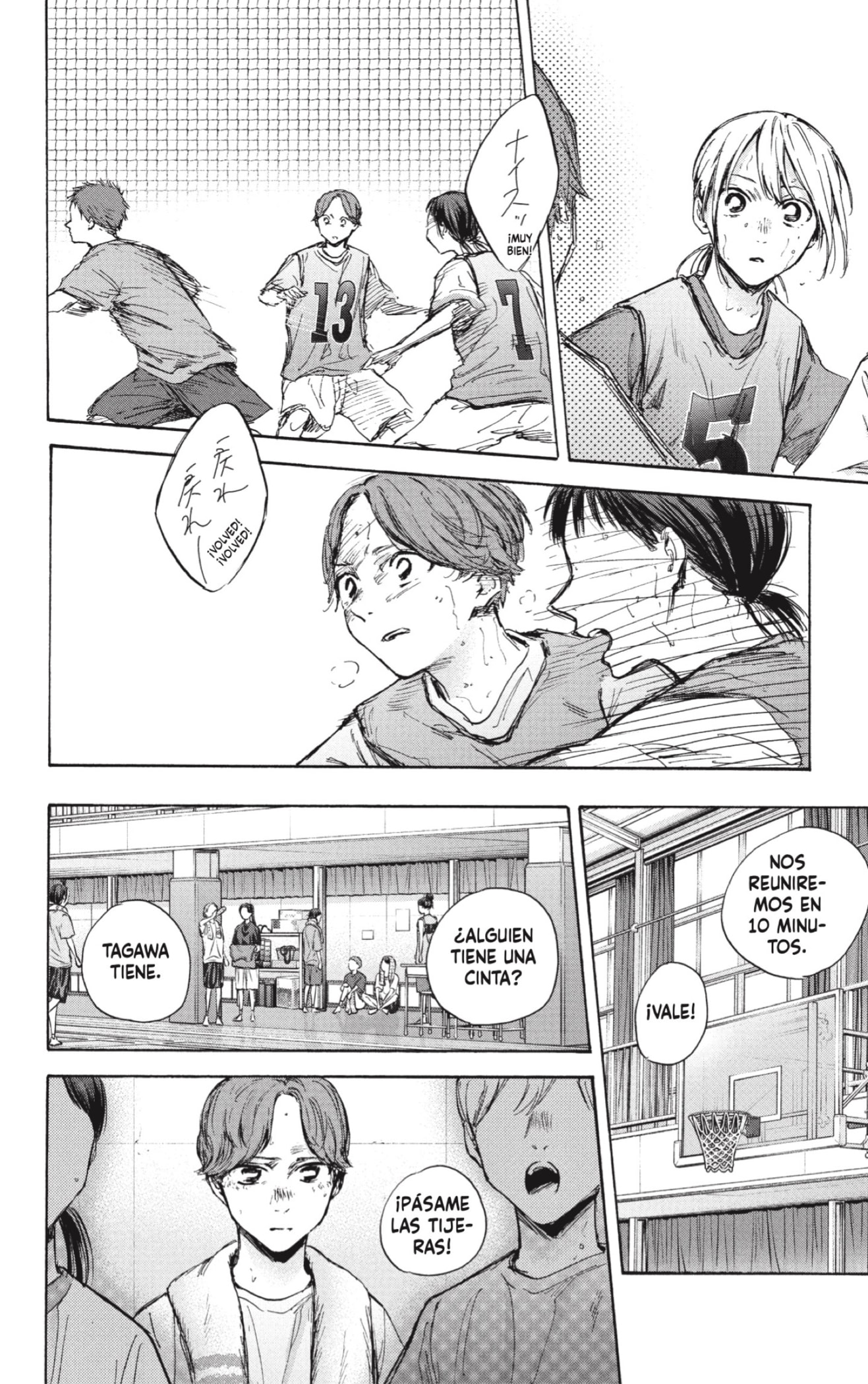 Read La caja azul Blue Box ES Manga Online