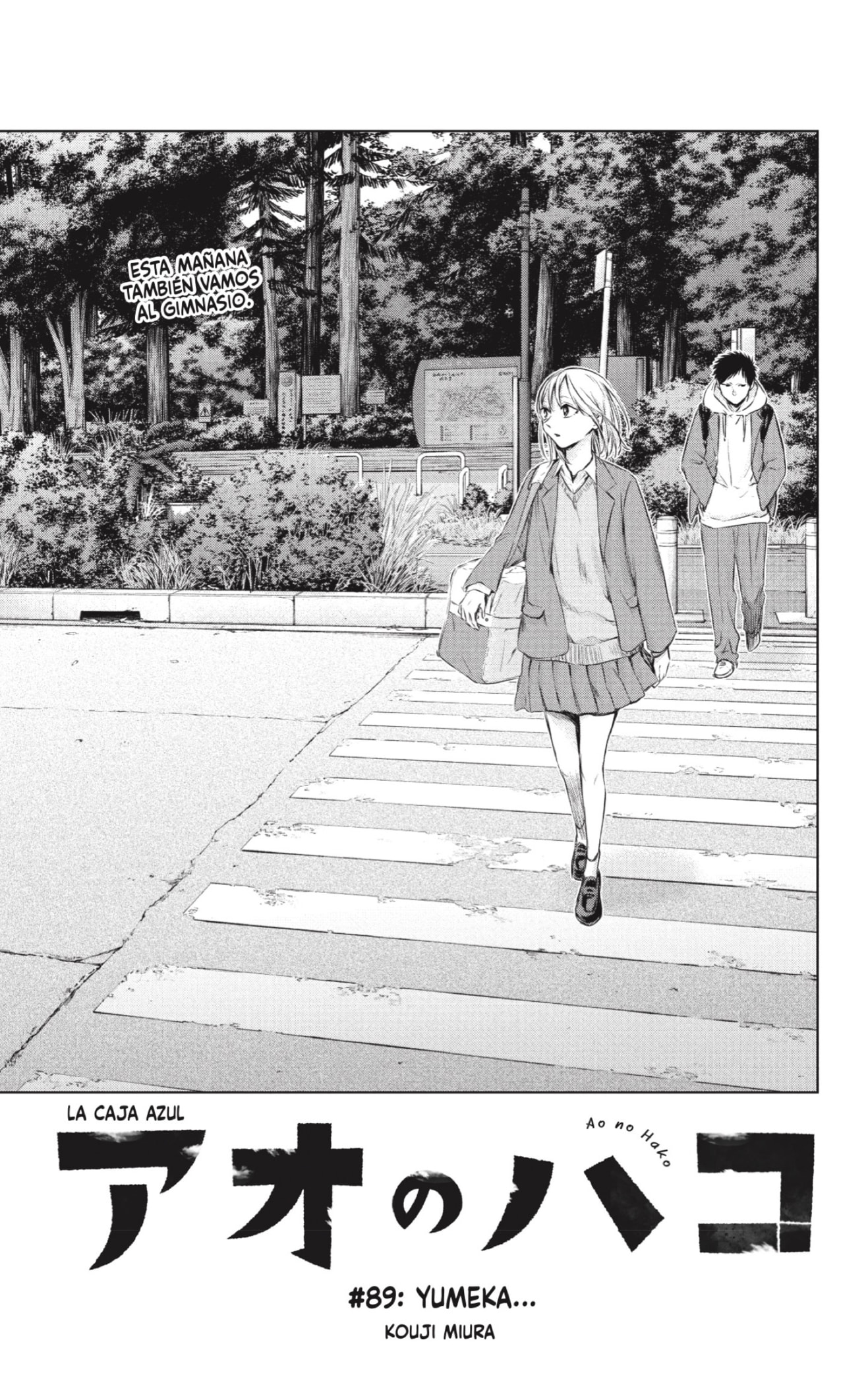 Read La caja azul Blue Box ES Manga Online
