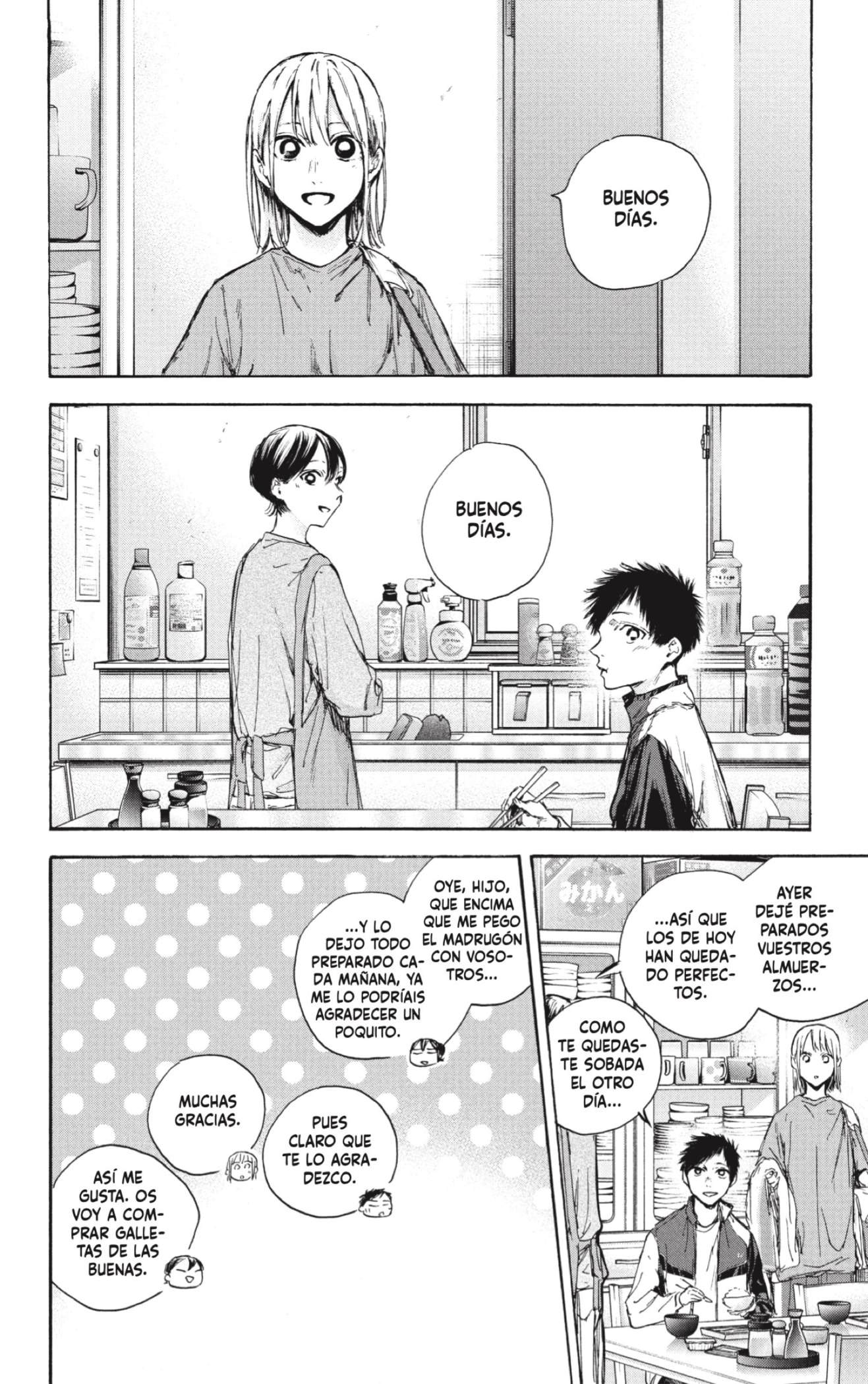 Read La caja azul Blue Box ES Manga Online