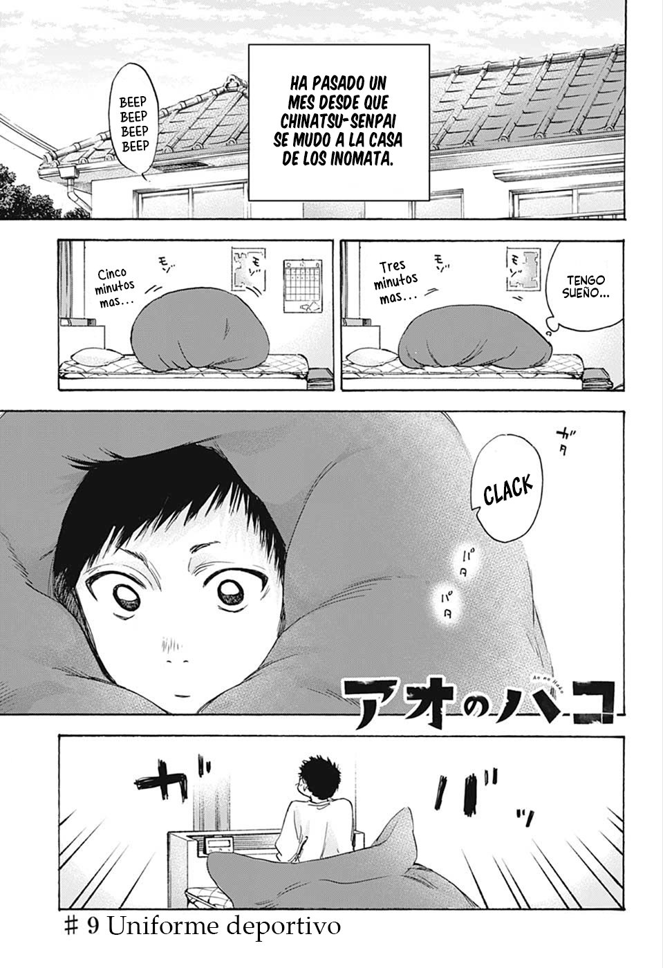 Read La caja azul Blue Box ES Manga Online