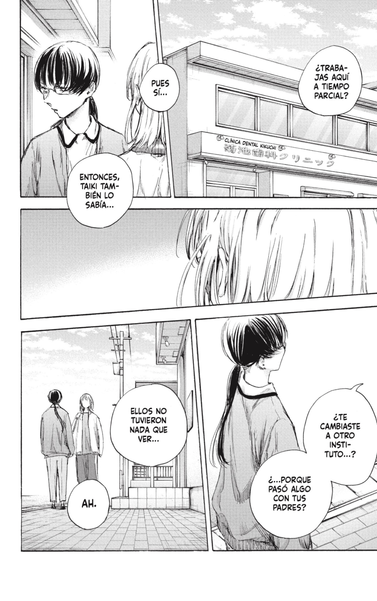 Read La caja azul Blue Box ES Manga Online