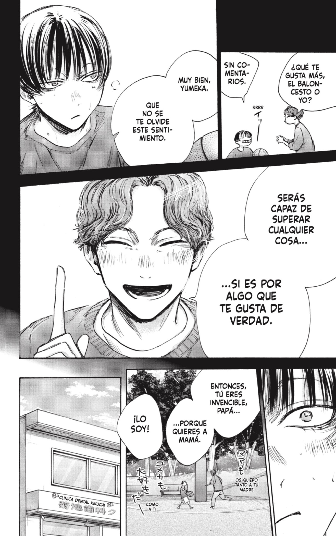 Read La caja azul Blue Box ES Manga Online