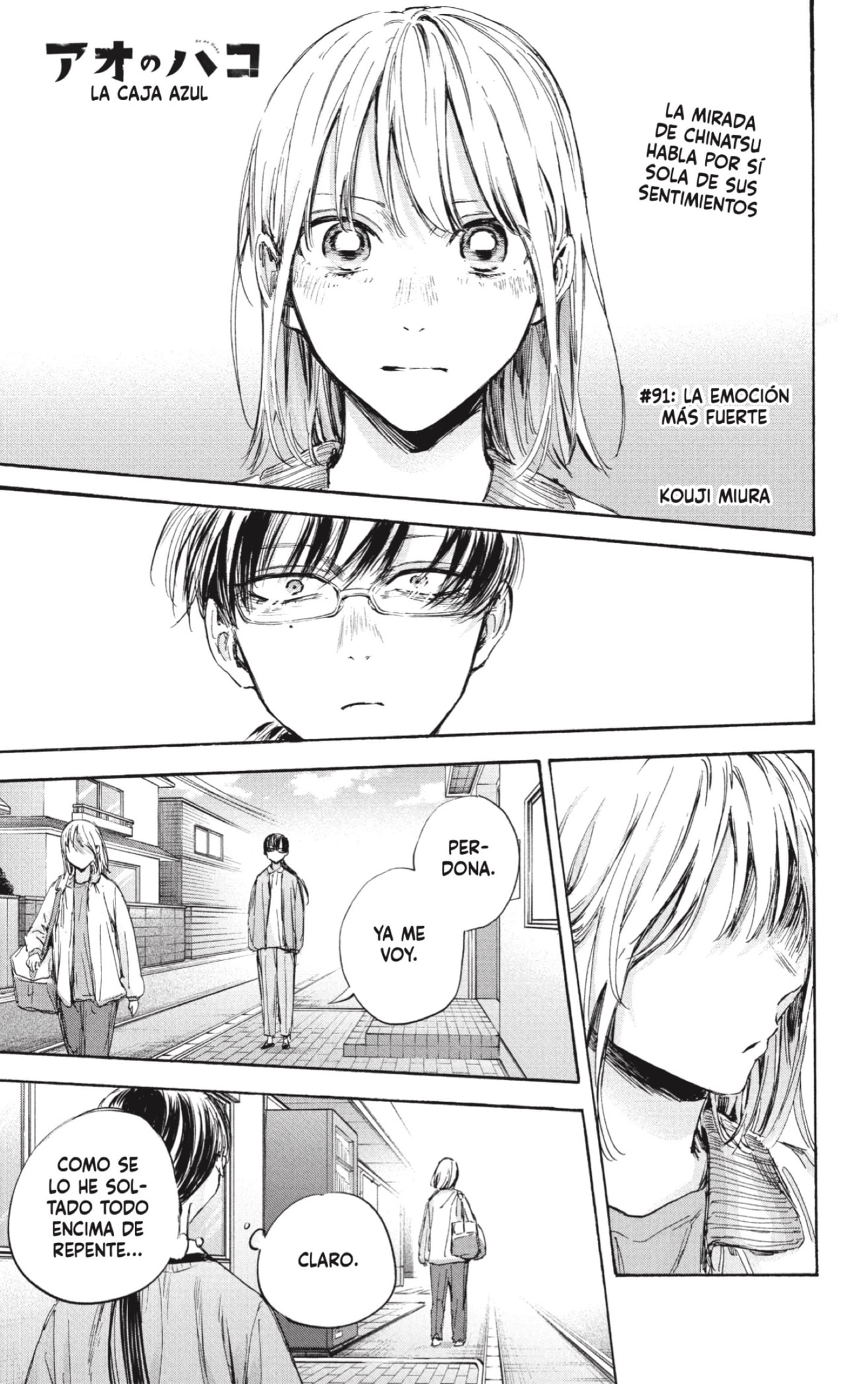 Read La caja azul Blue Box ES Manga Online