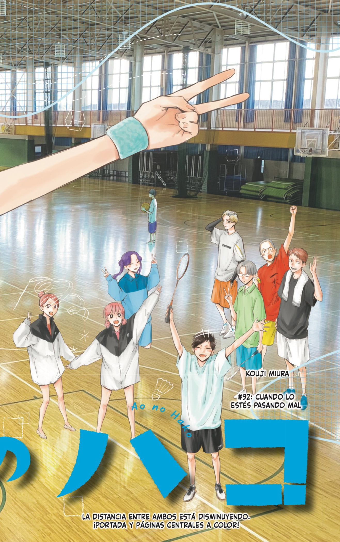Read La caja azul Blue Box ES Manga Online