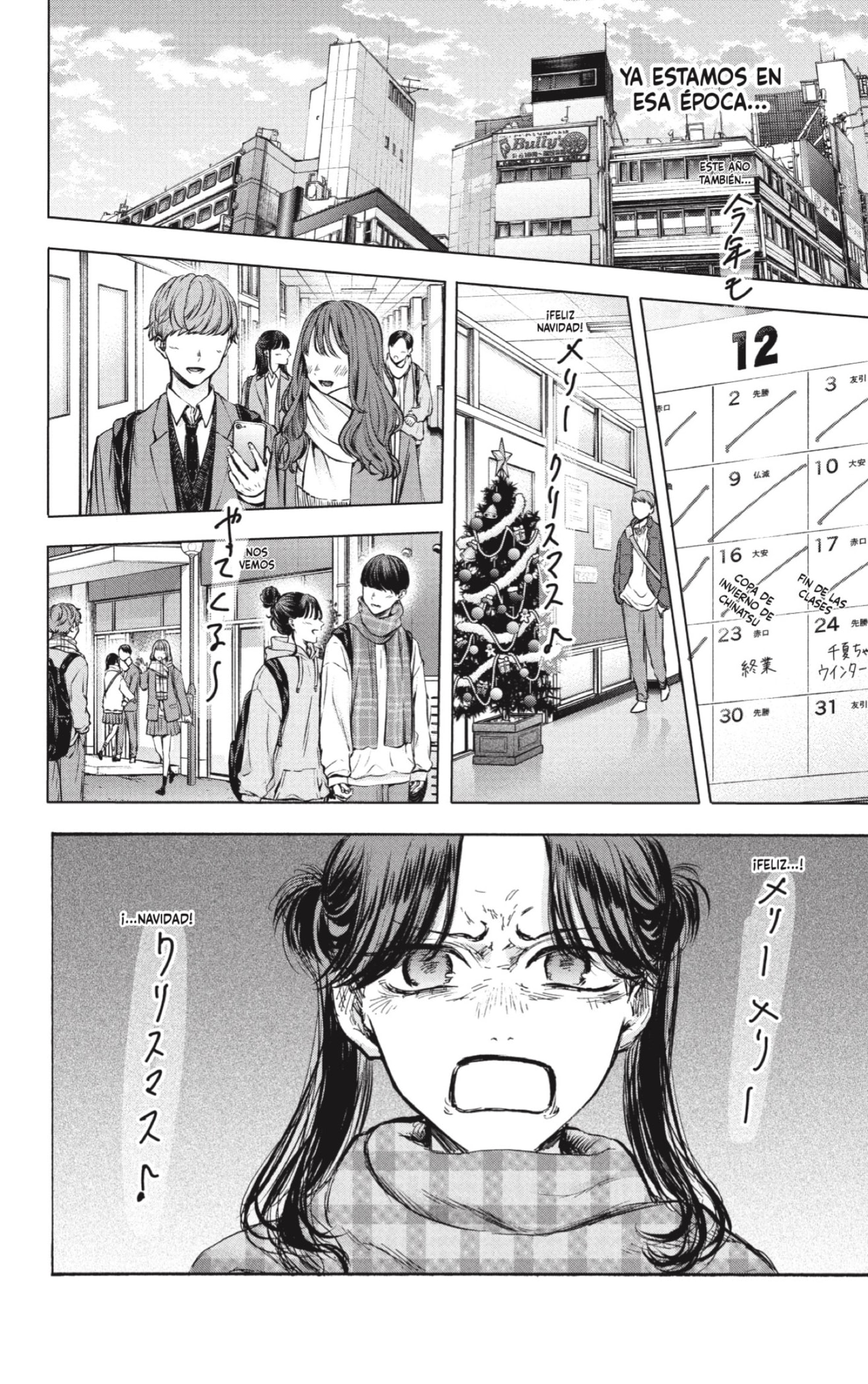 Read La caja azul Blue Box ES Manga Online