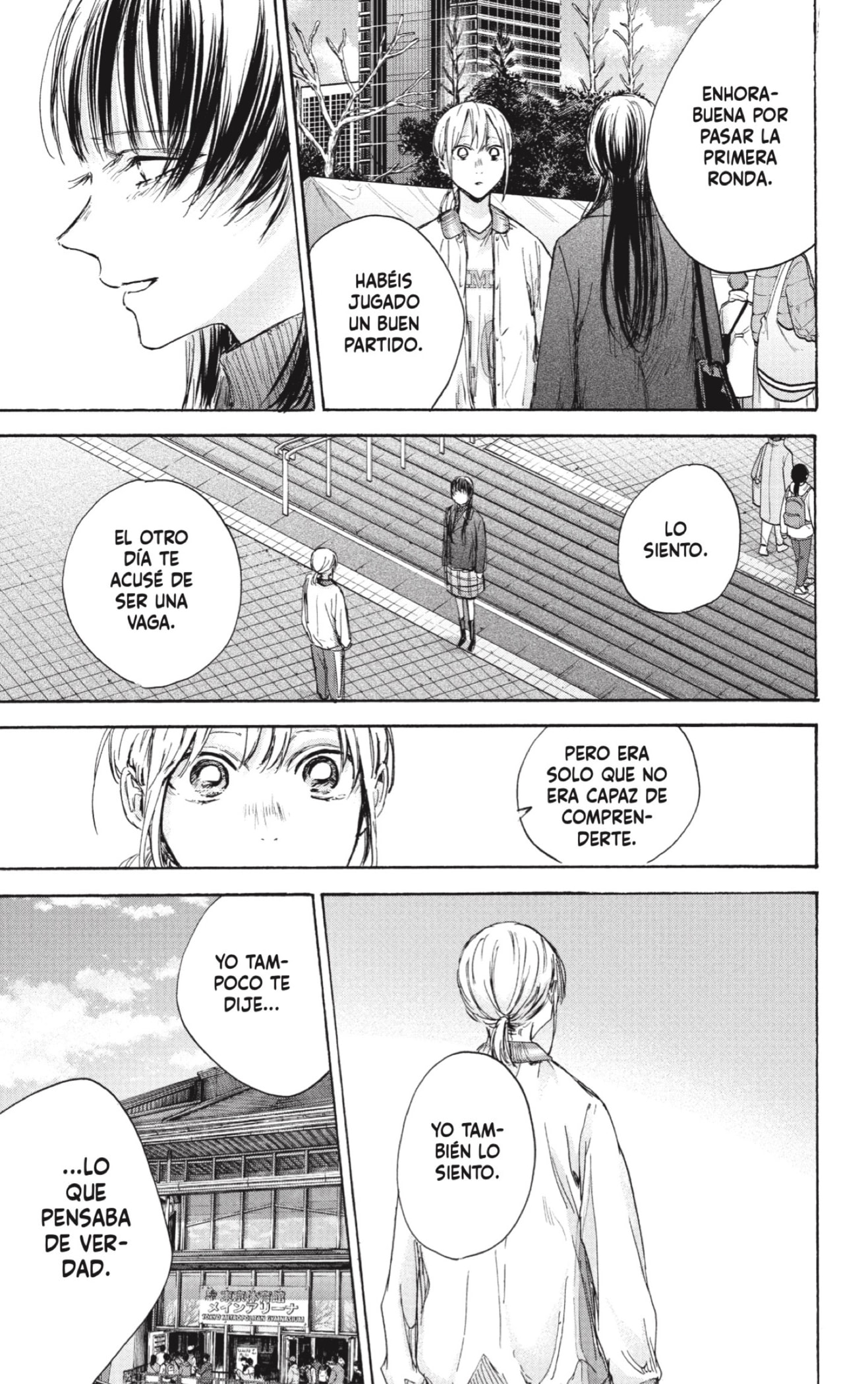 Read La caja azul Blue Box ES Manga Online
